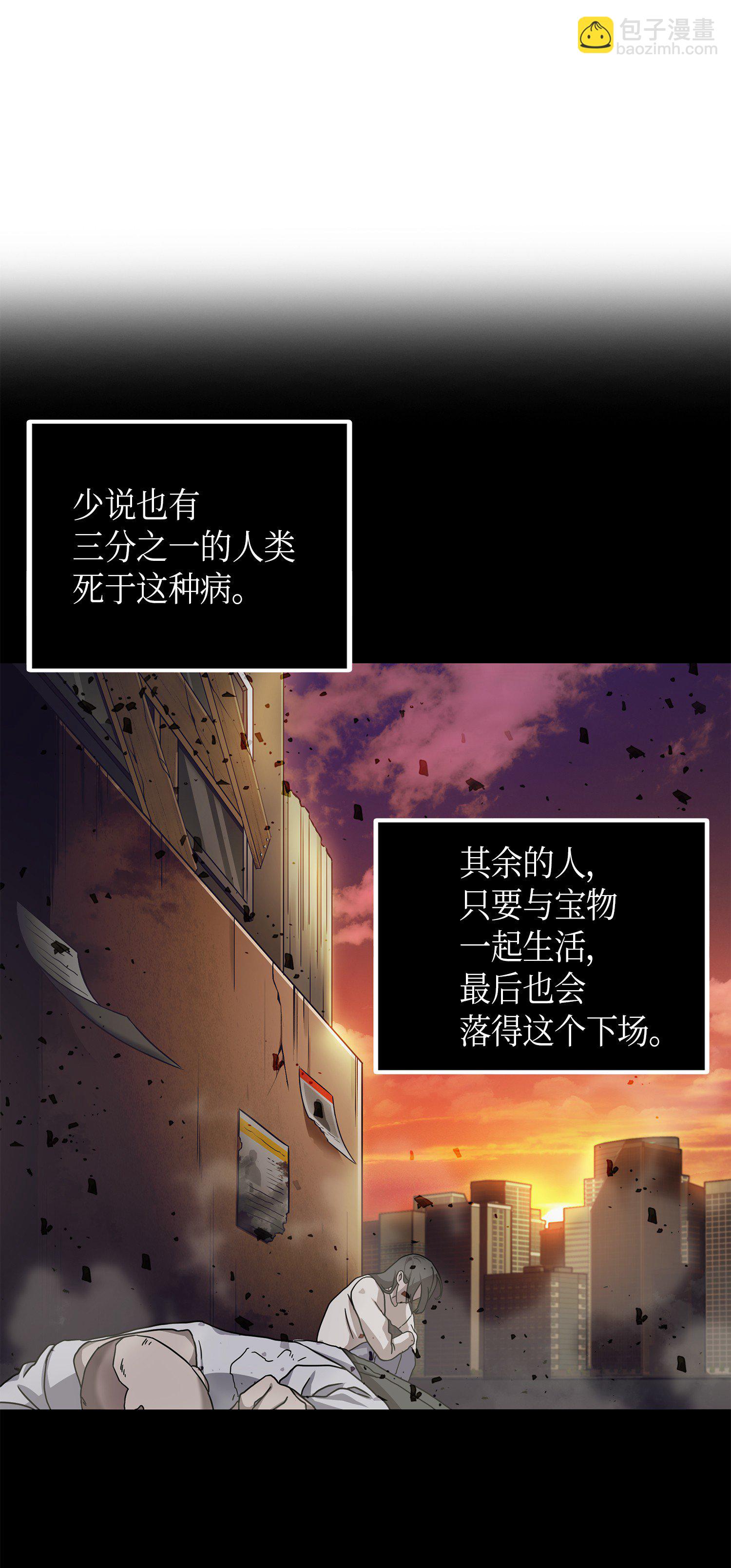 058 宝物综合症32