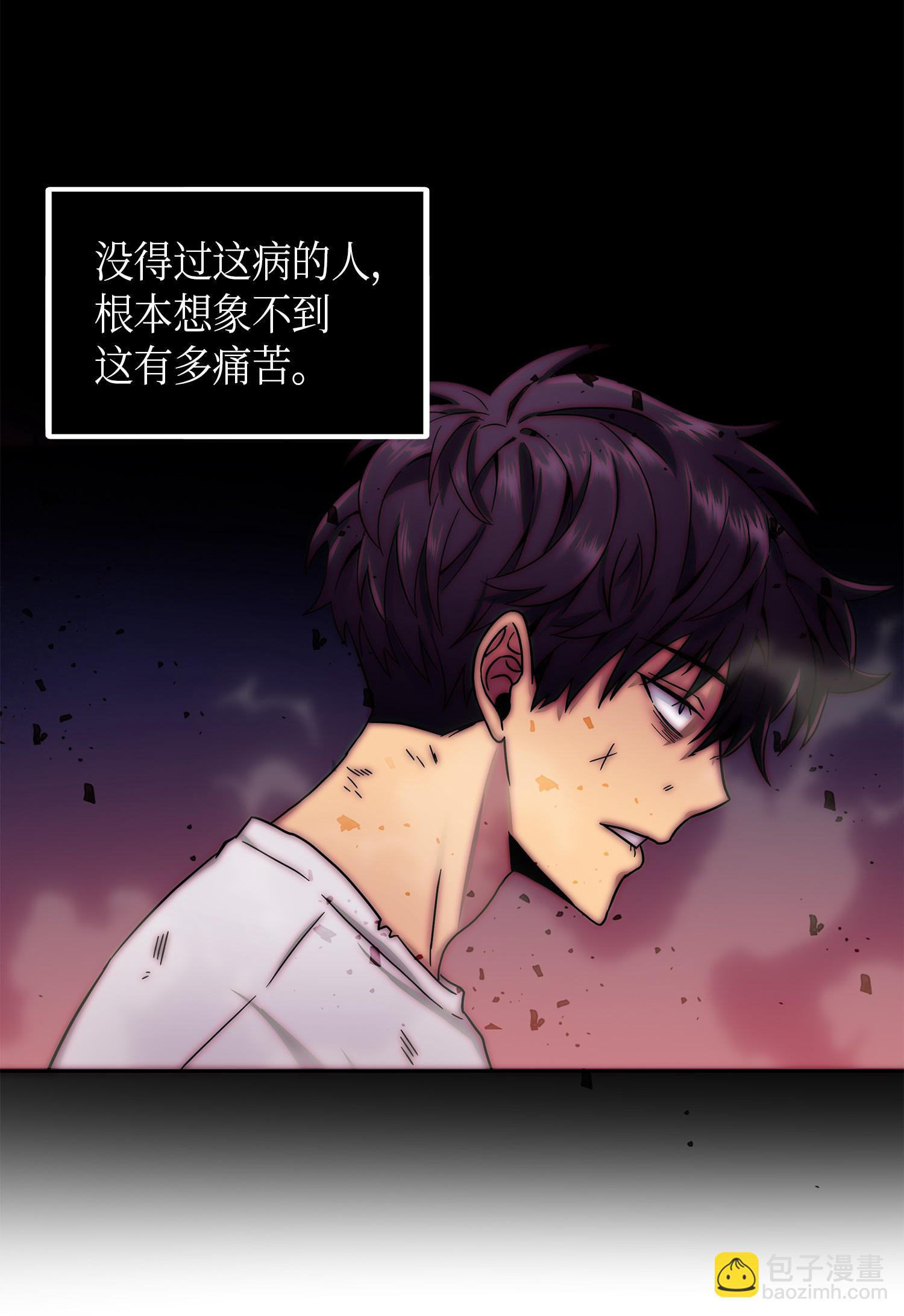 058 宝物综合症34