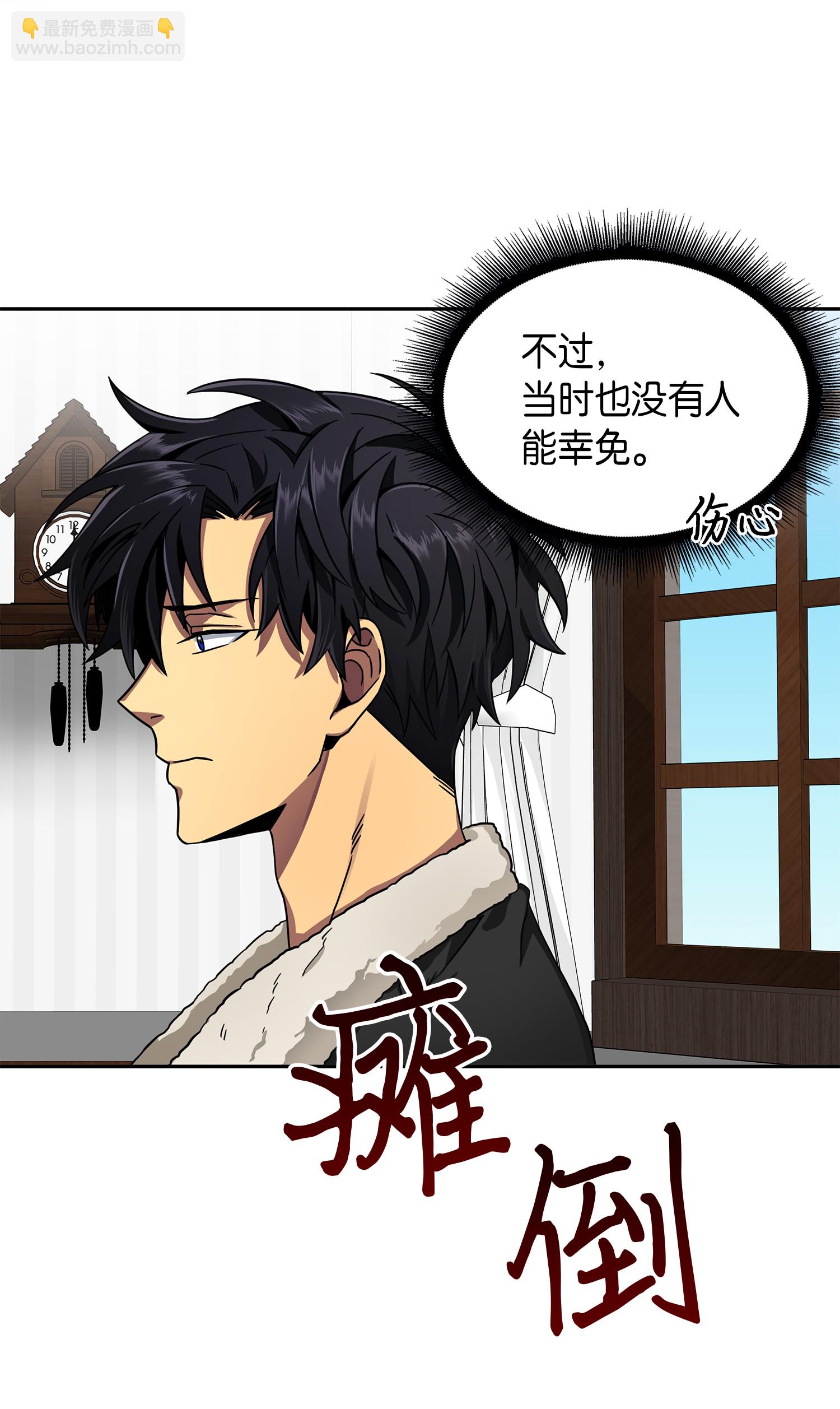058 宝物综合症35