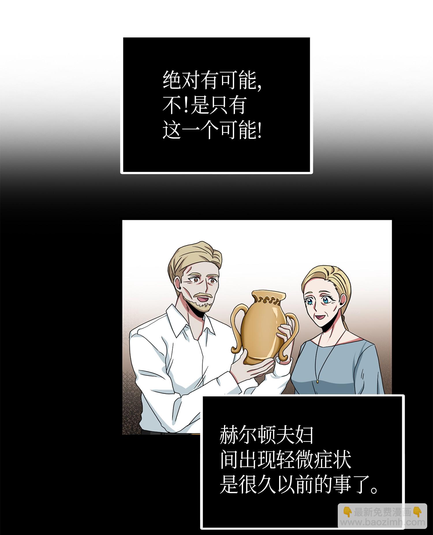 058 宝物综合症55