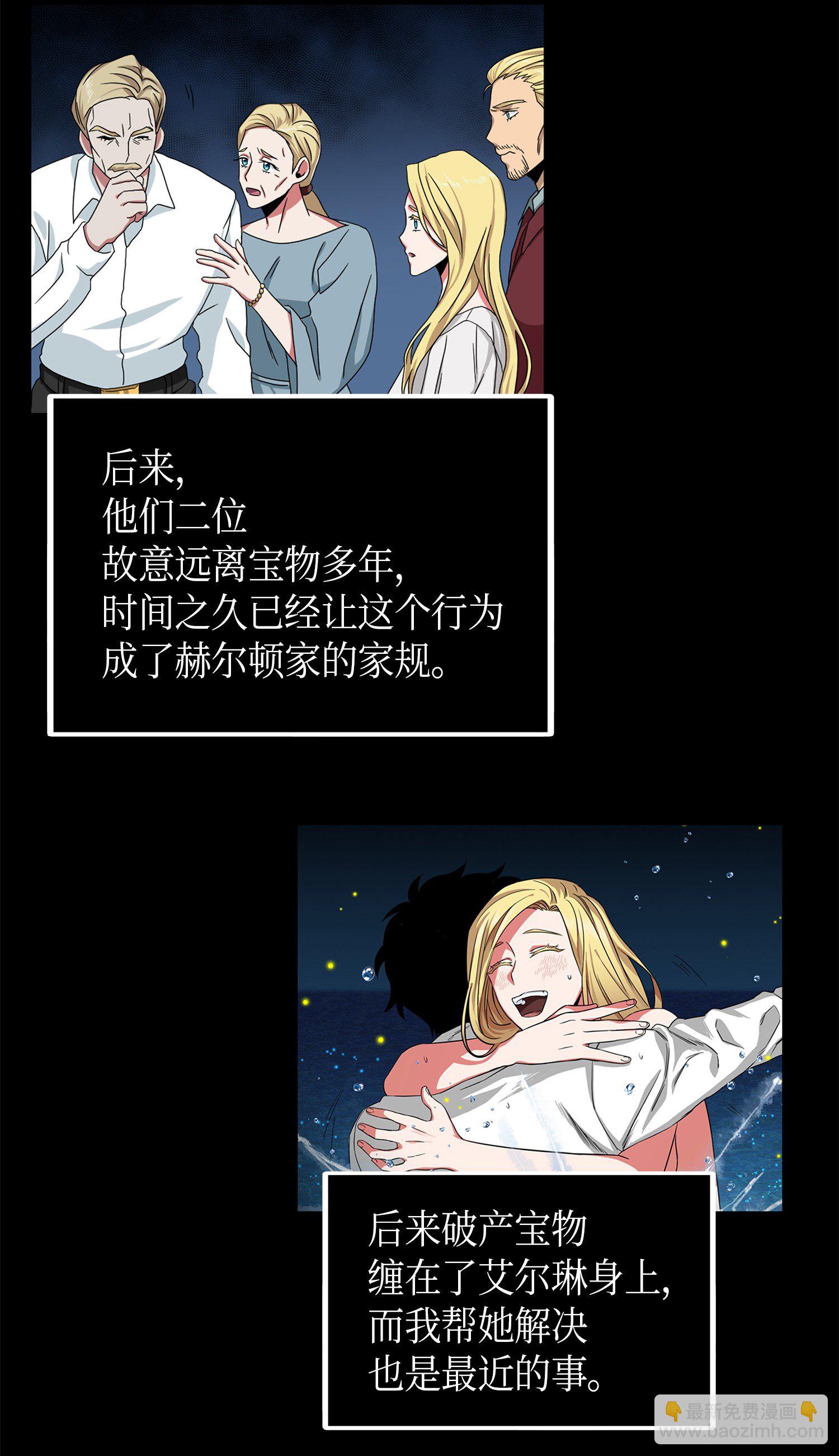 058 宝物综合症56