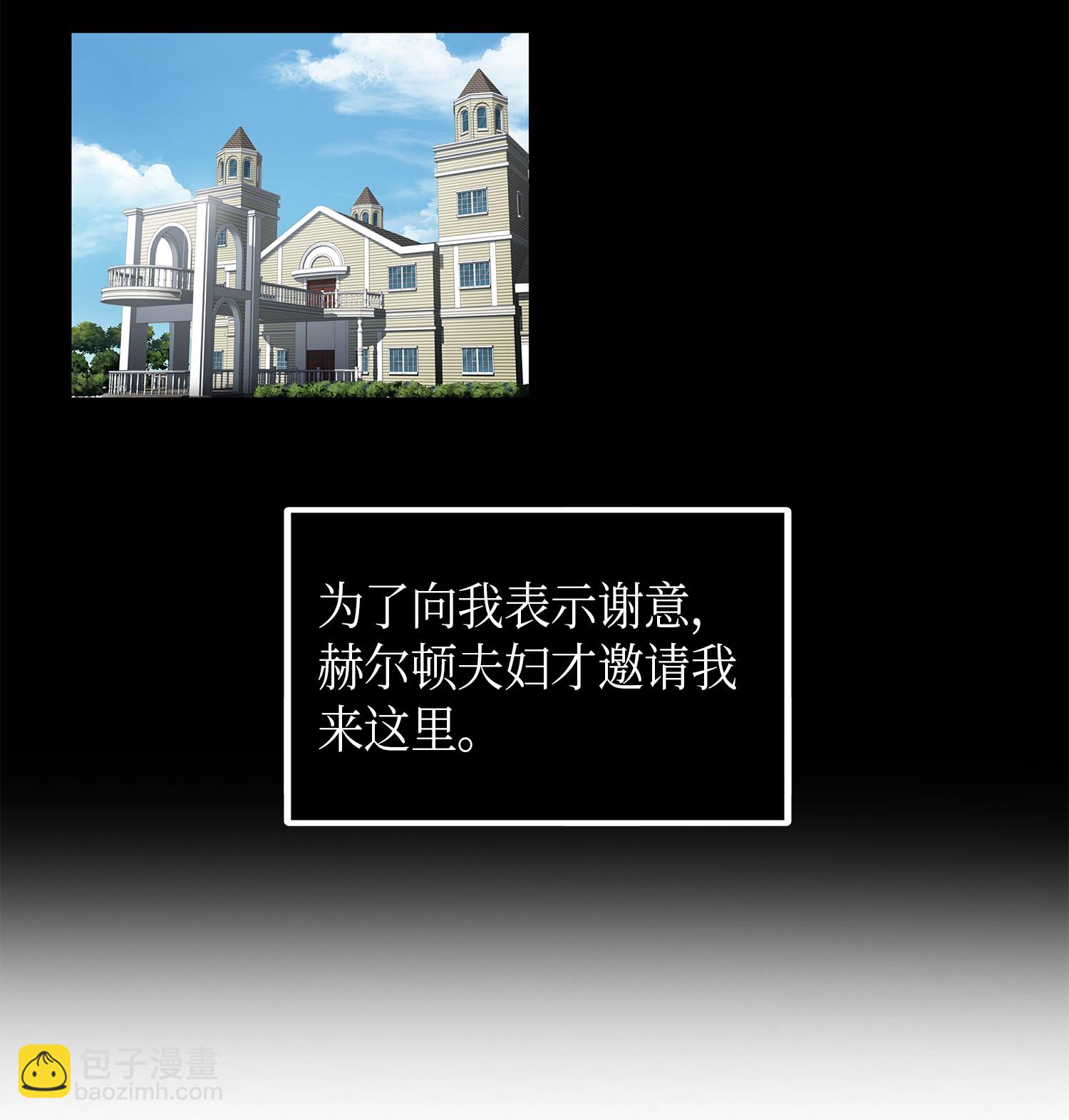 058 宝物综合症57