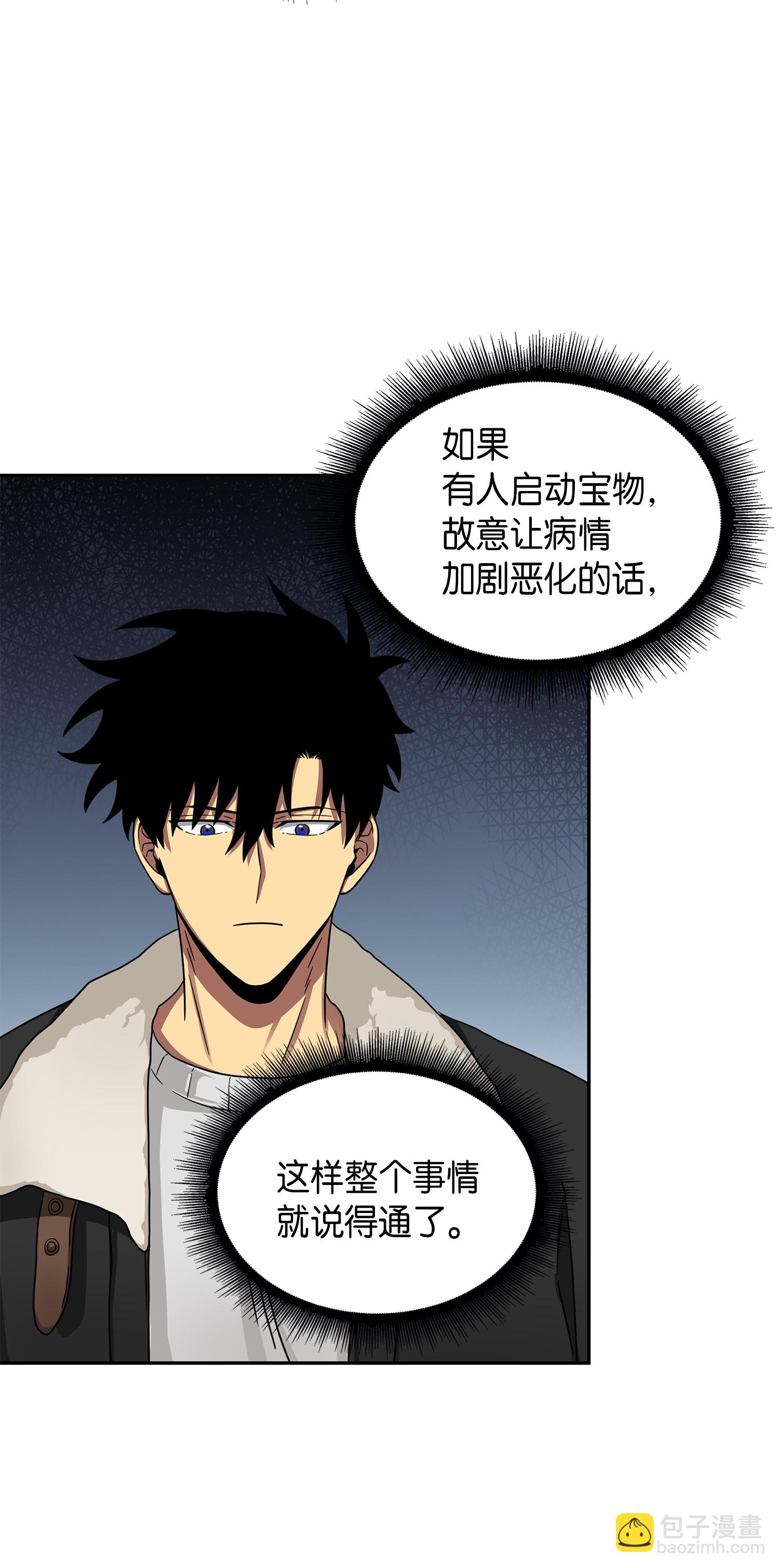 058 宝物综合症59
