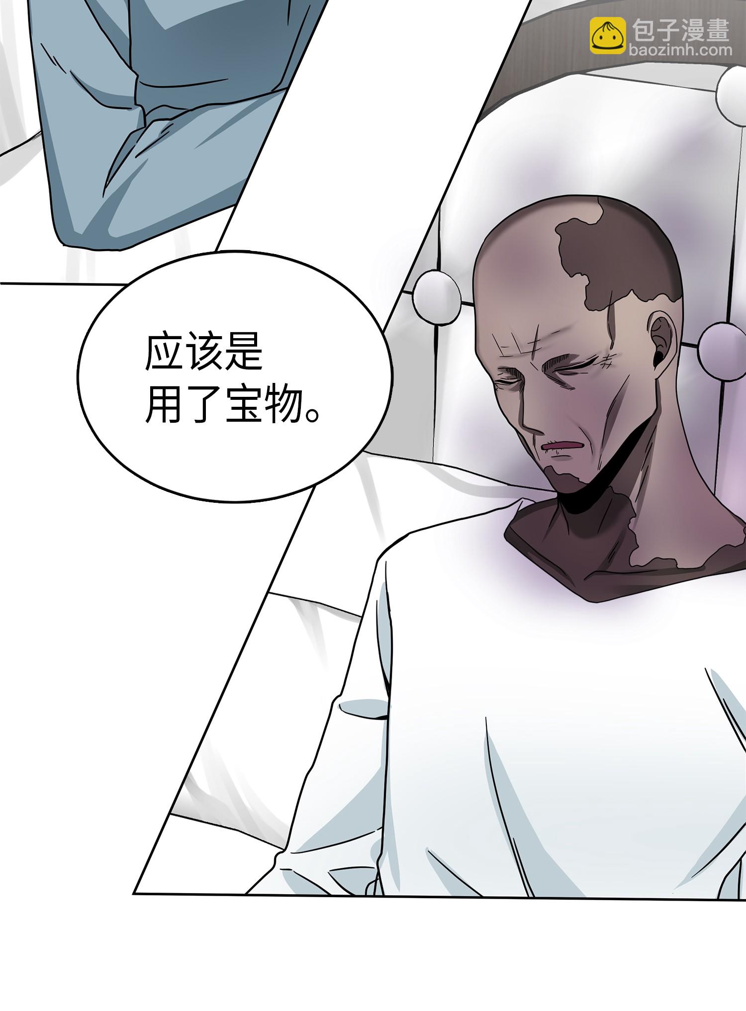 058 宝物综合症65