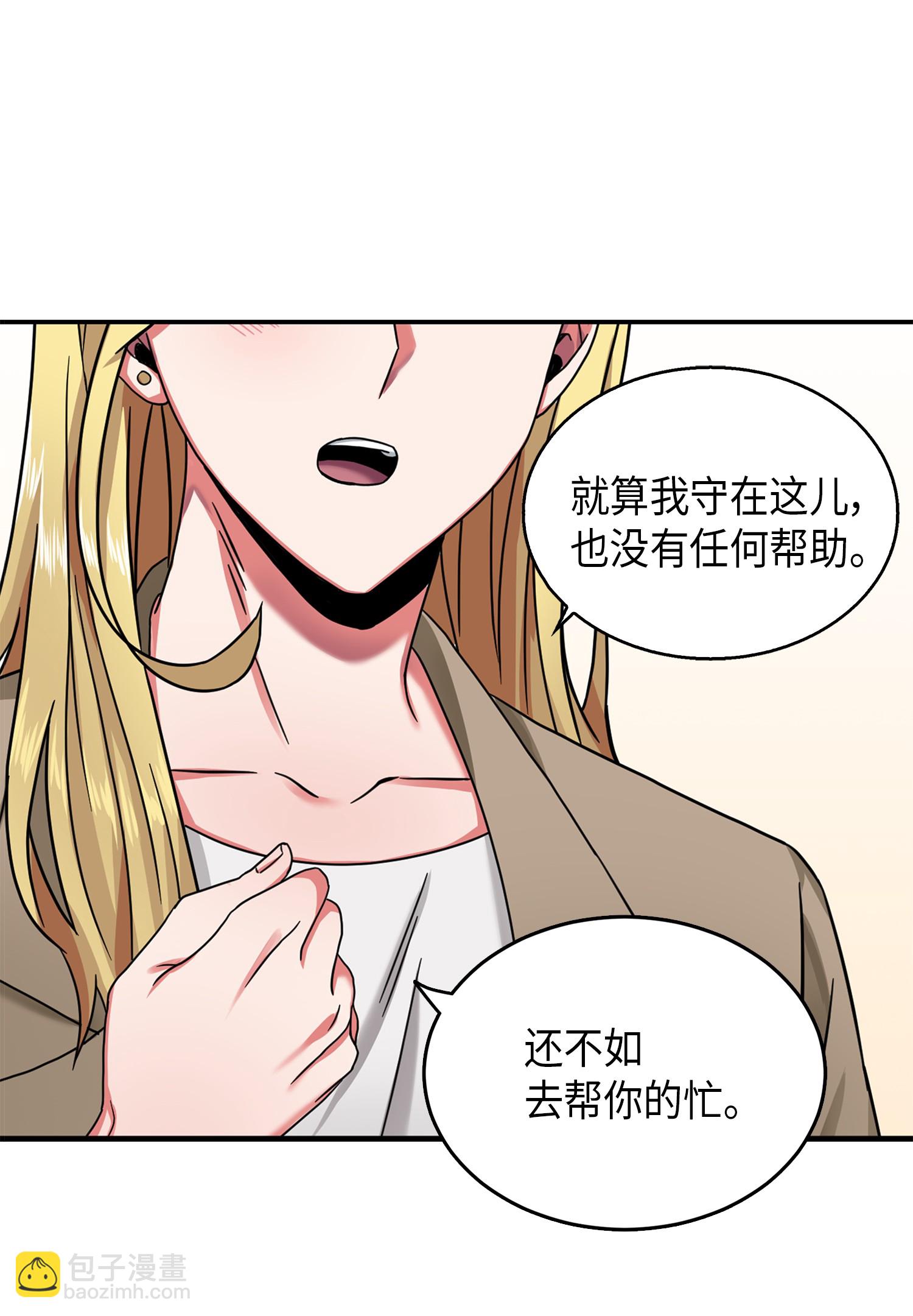 058 宝物综合症70