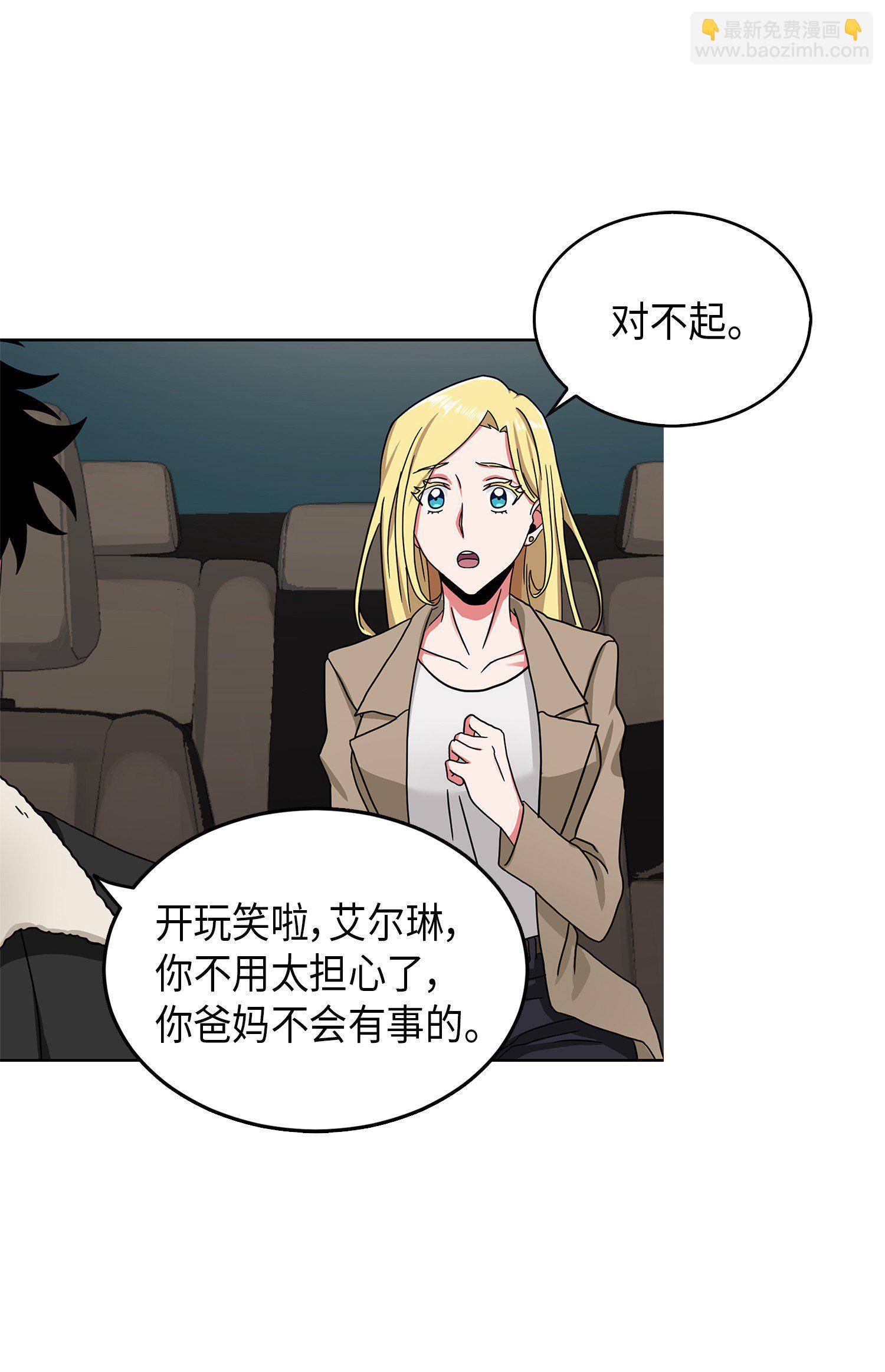 058 宝物综合症76