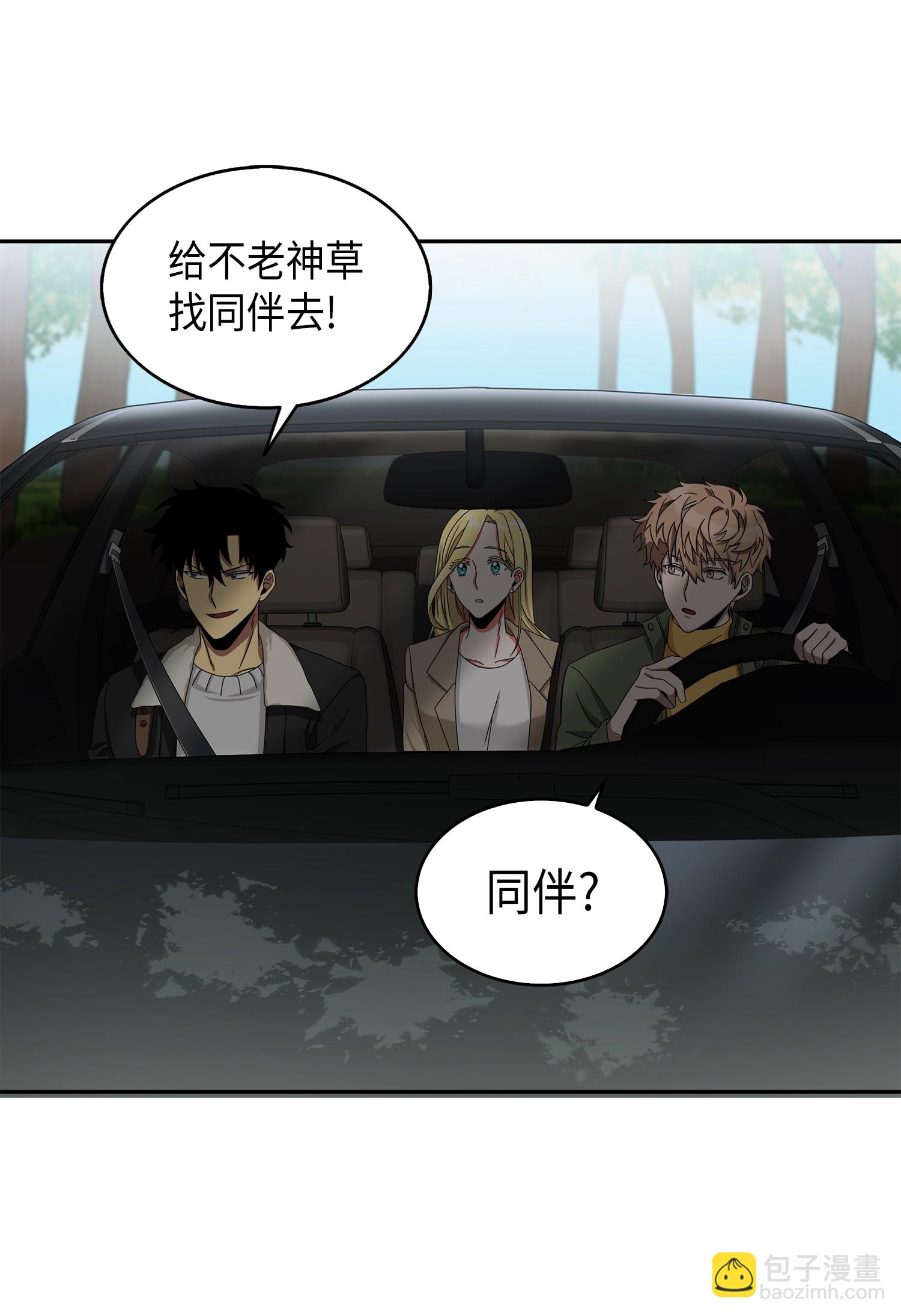 058 宝物综合症78