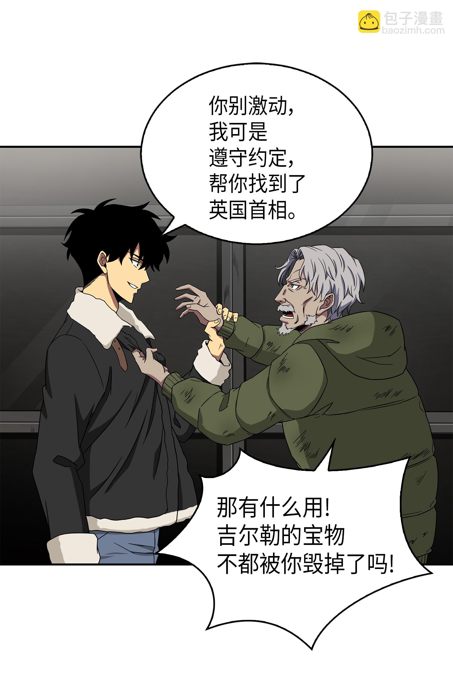 059 远赴埃及18