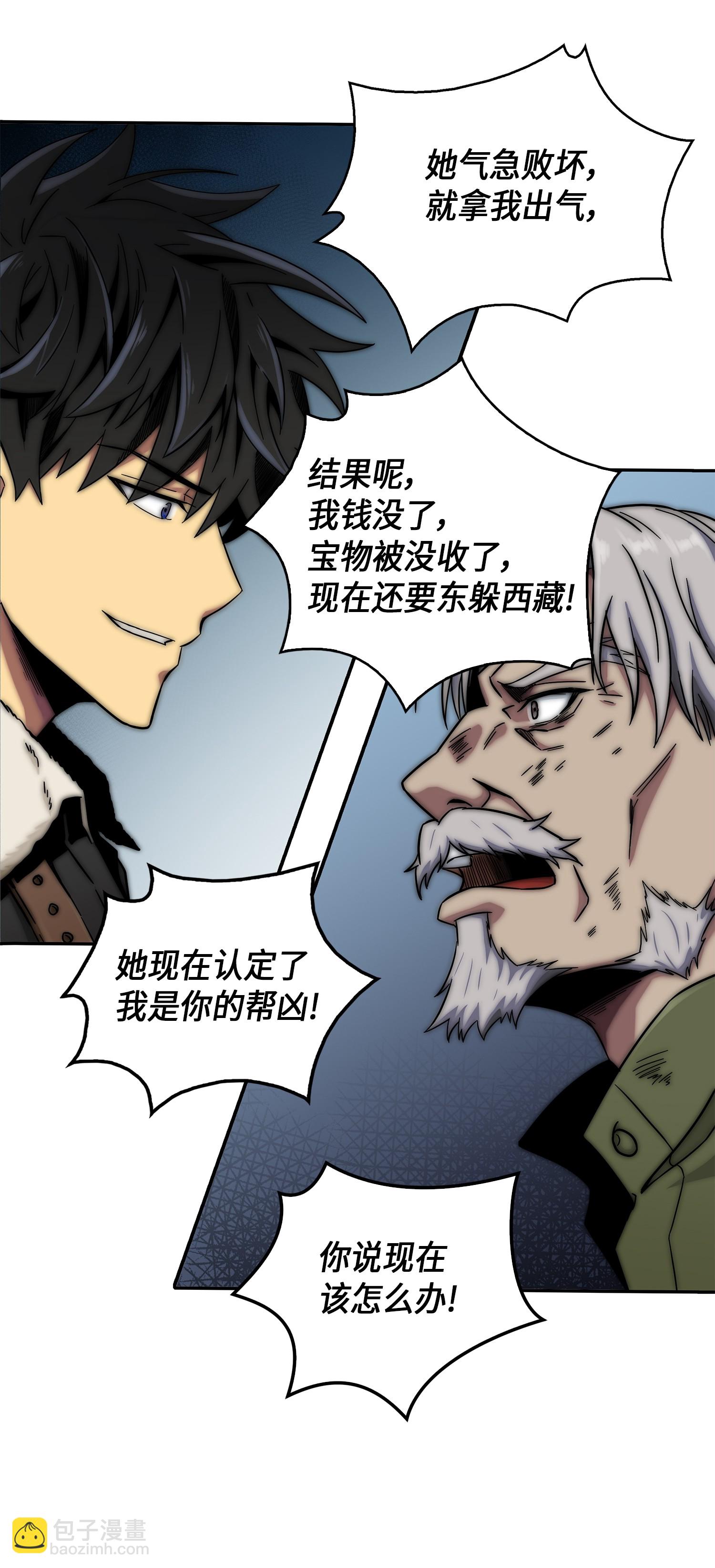 059 远赴埃及19