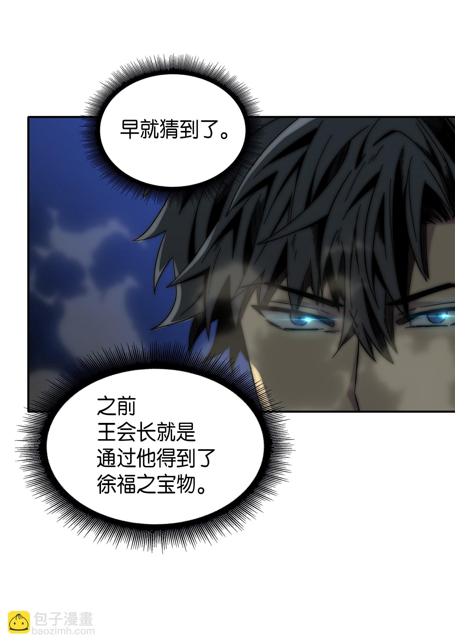 059 远赴埃及23