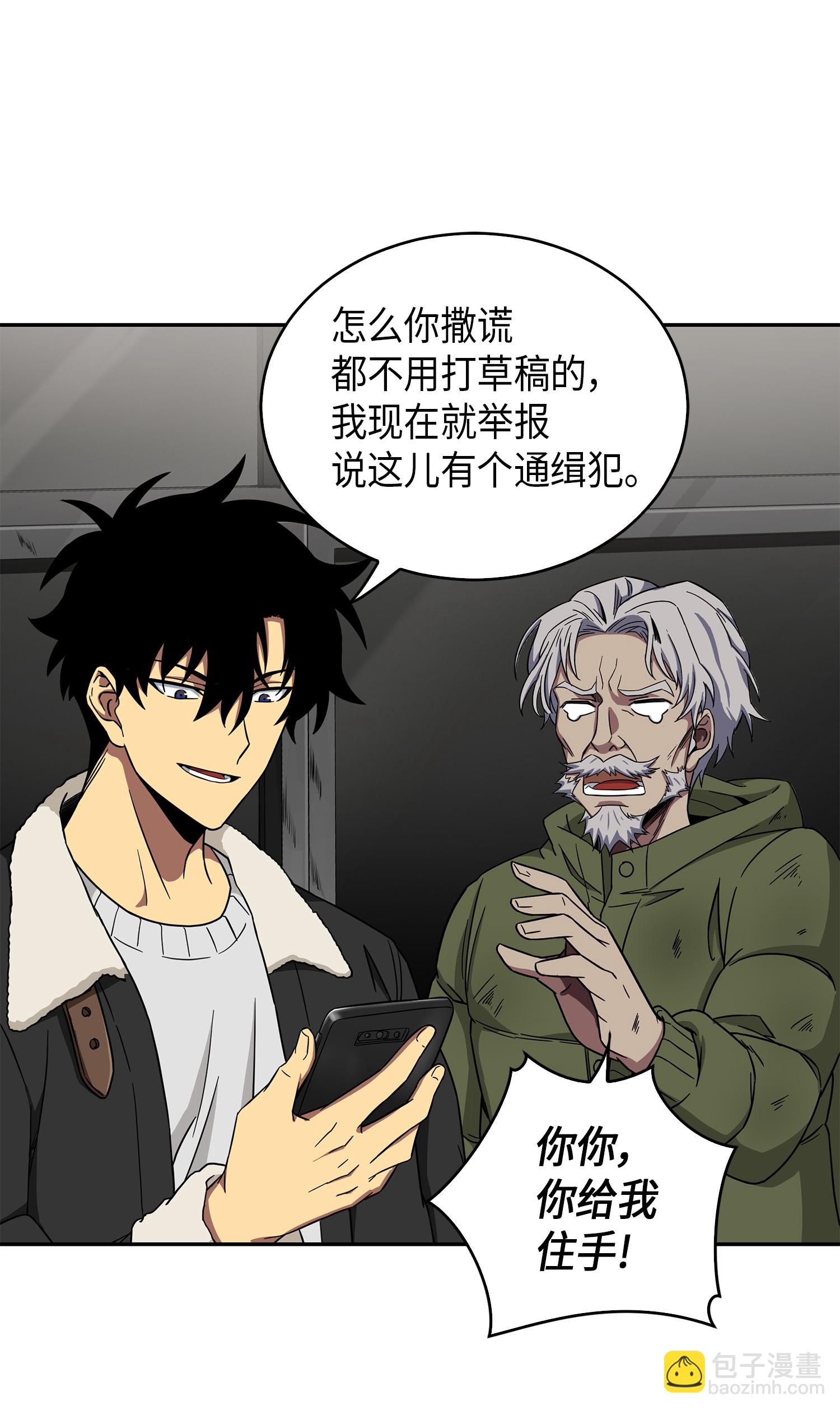 059 远赴埃及24