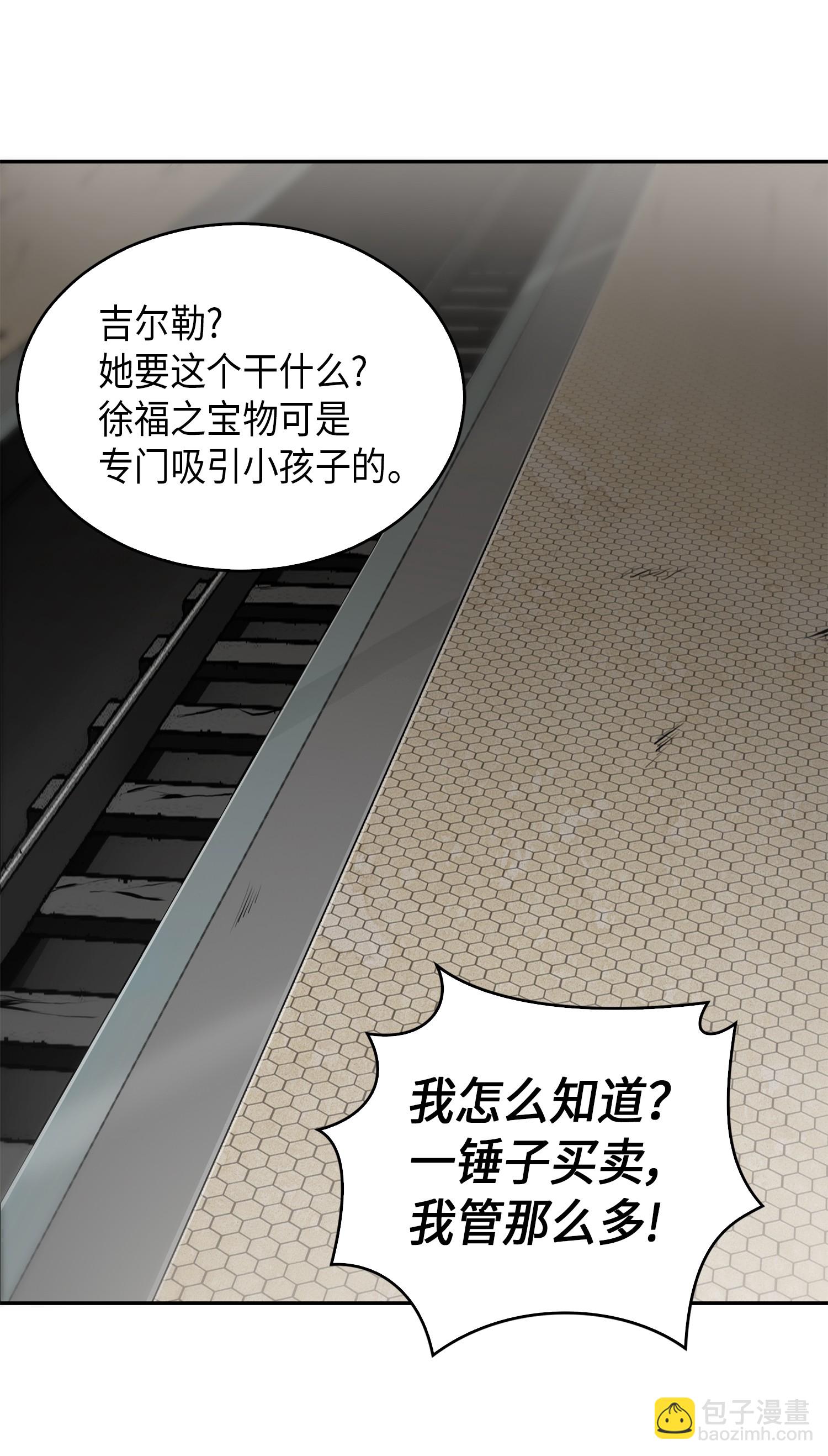 059 远赴埃及26