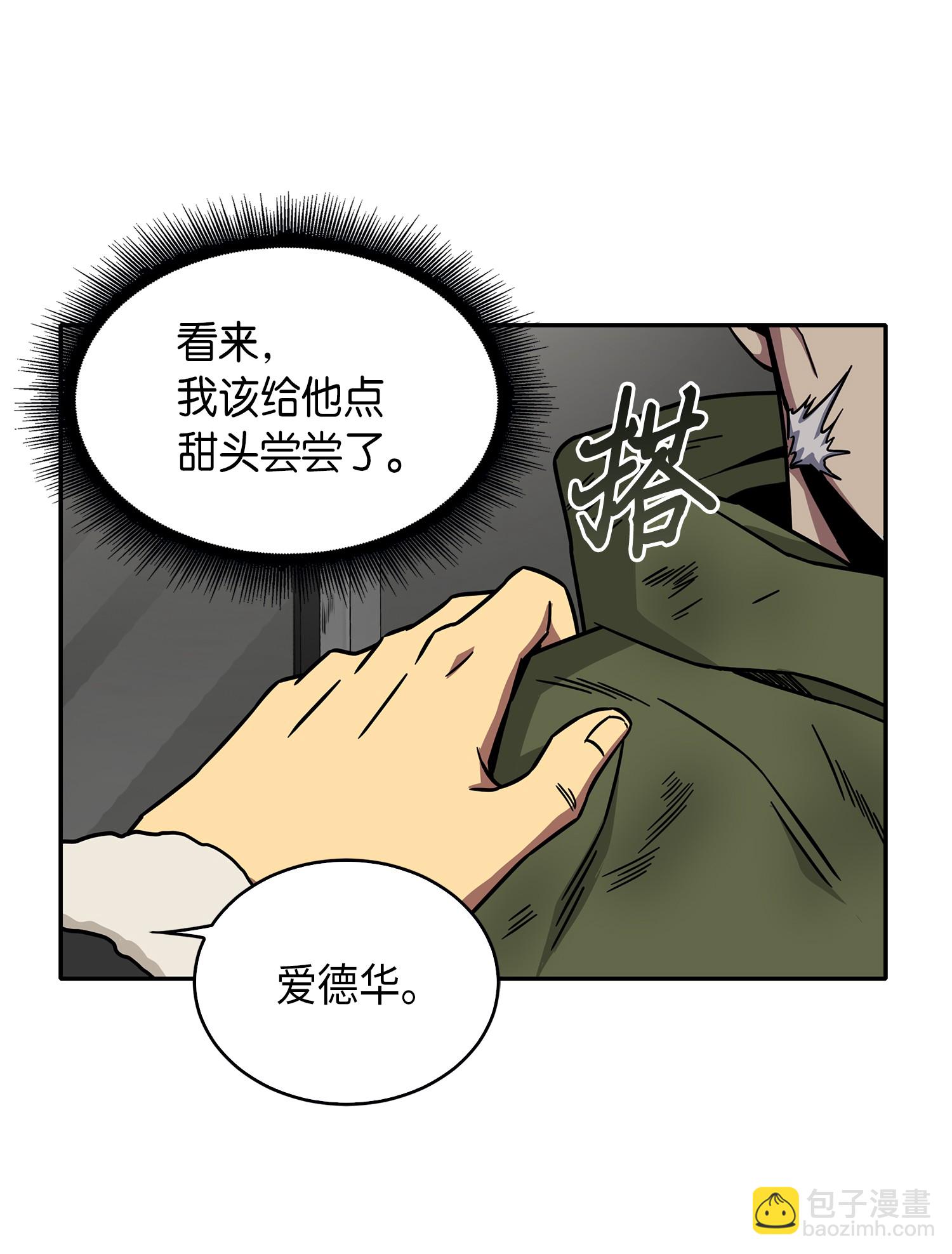 059 远赴埃及28