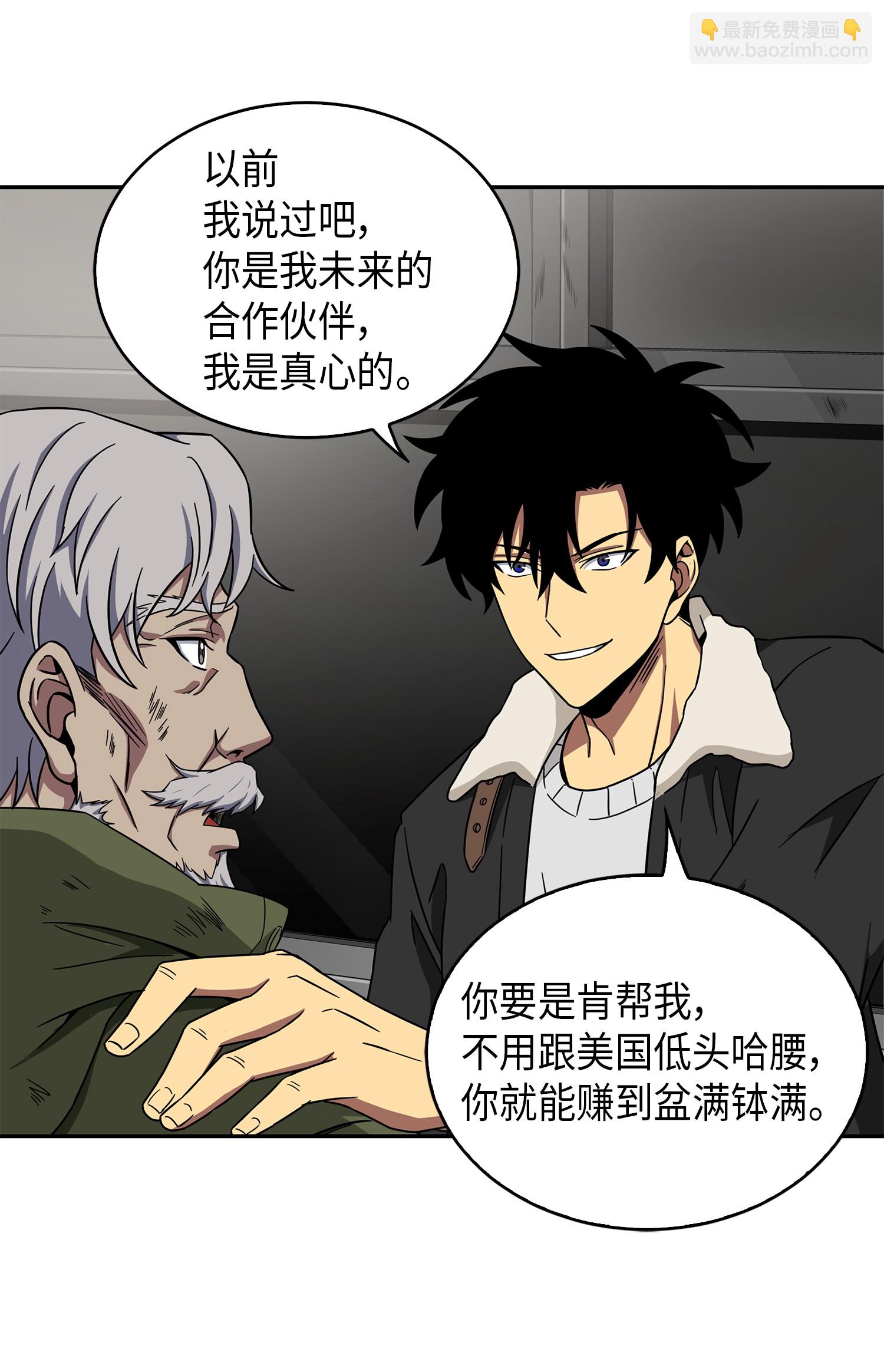 059 远赴埃及29