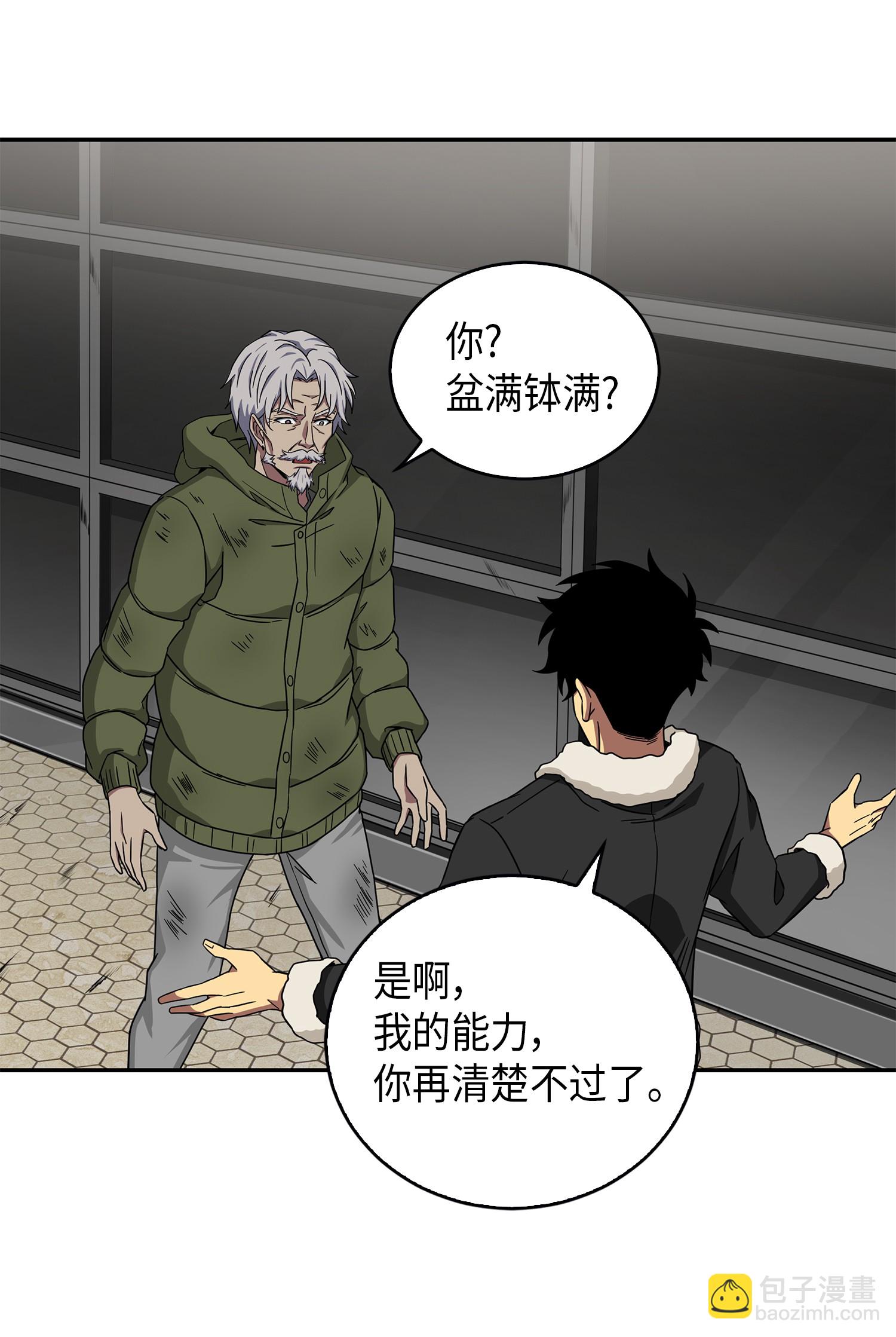 059 远赴埃及30