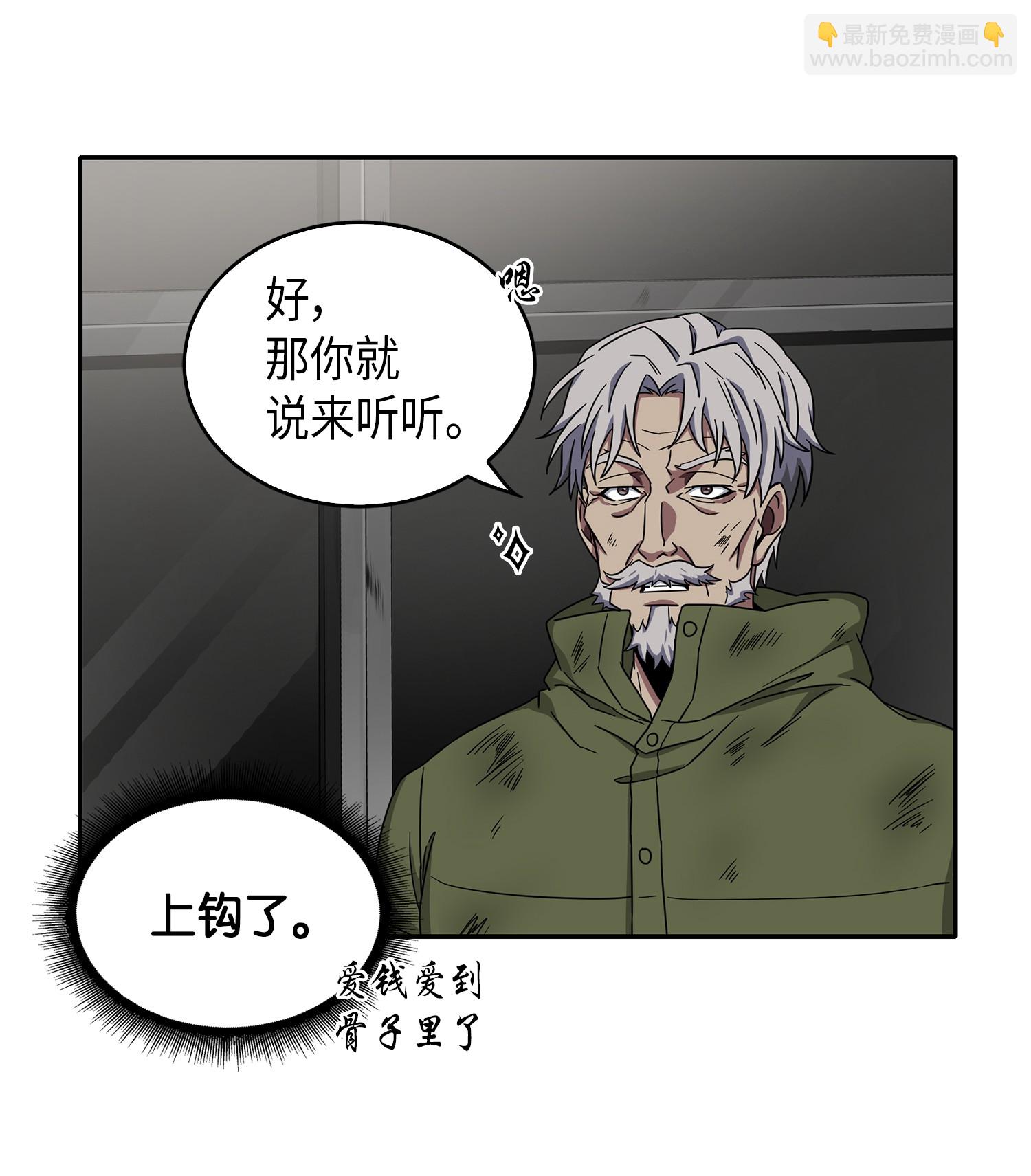 059 远赴埃及31