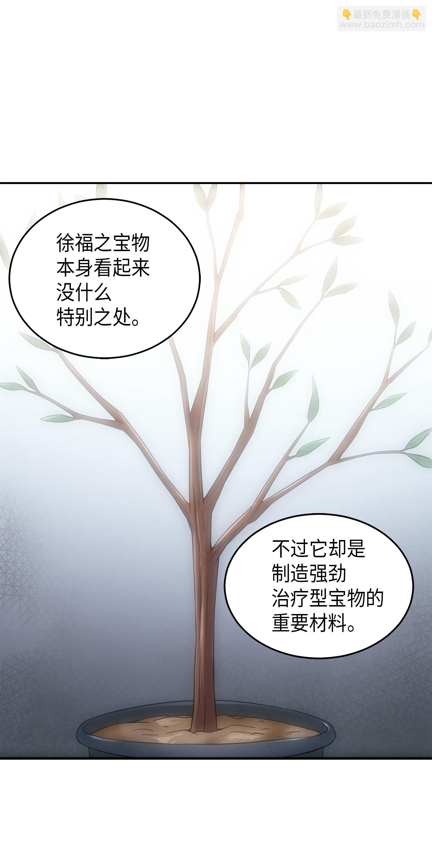 059 远赴埃及32