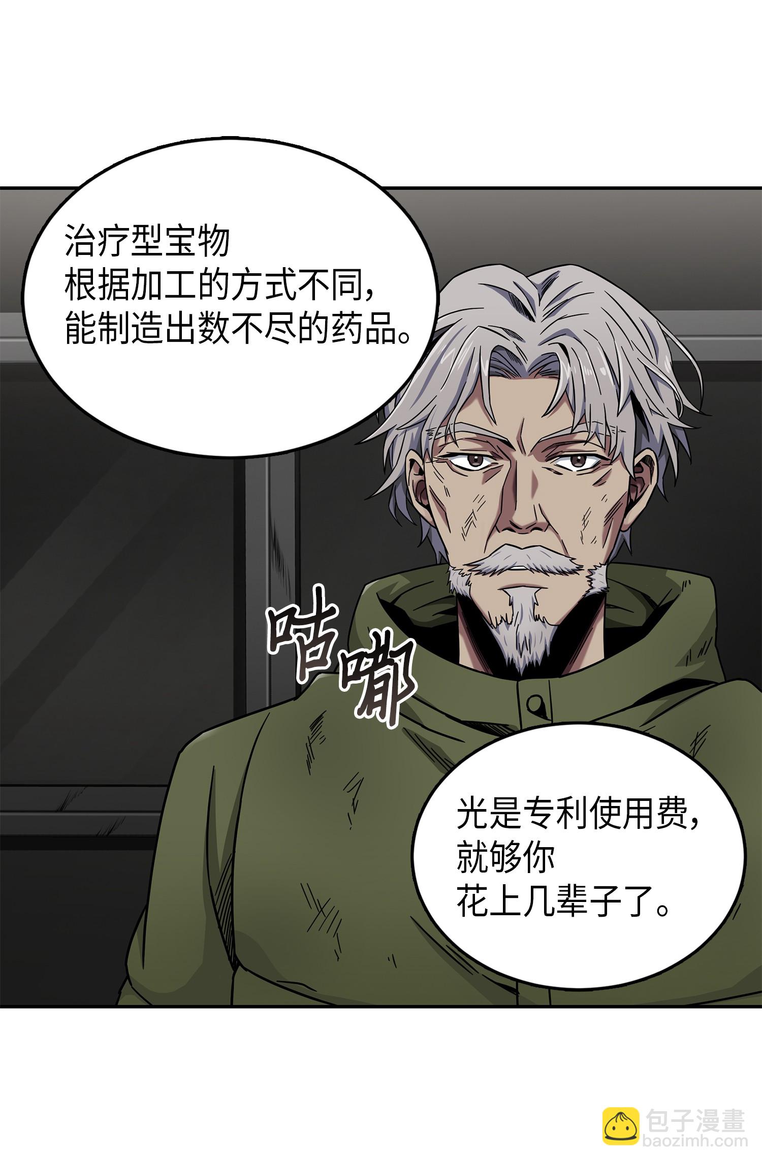 059 远赴埃及34