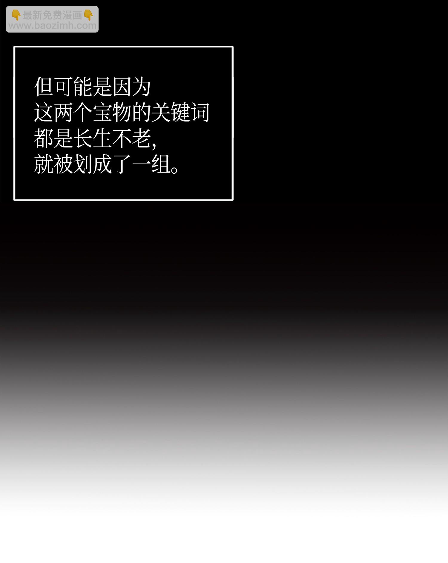059 远赴埃及4