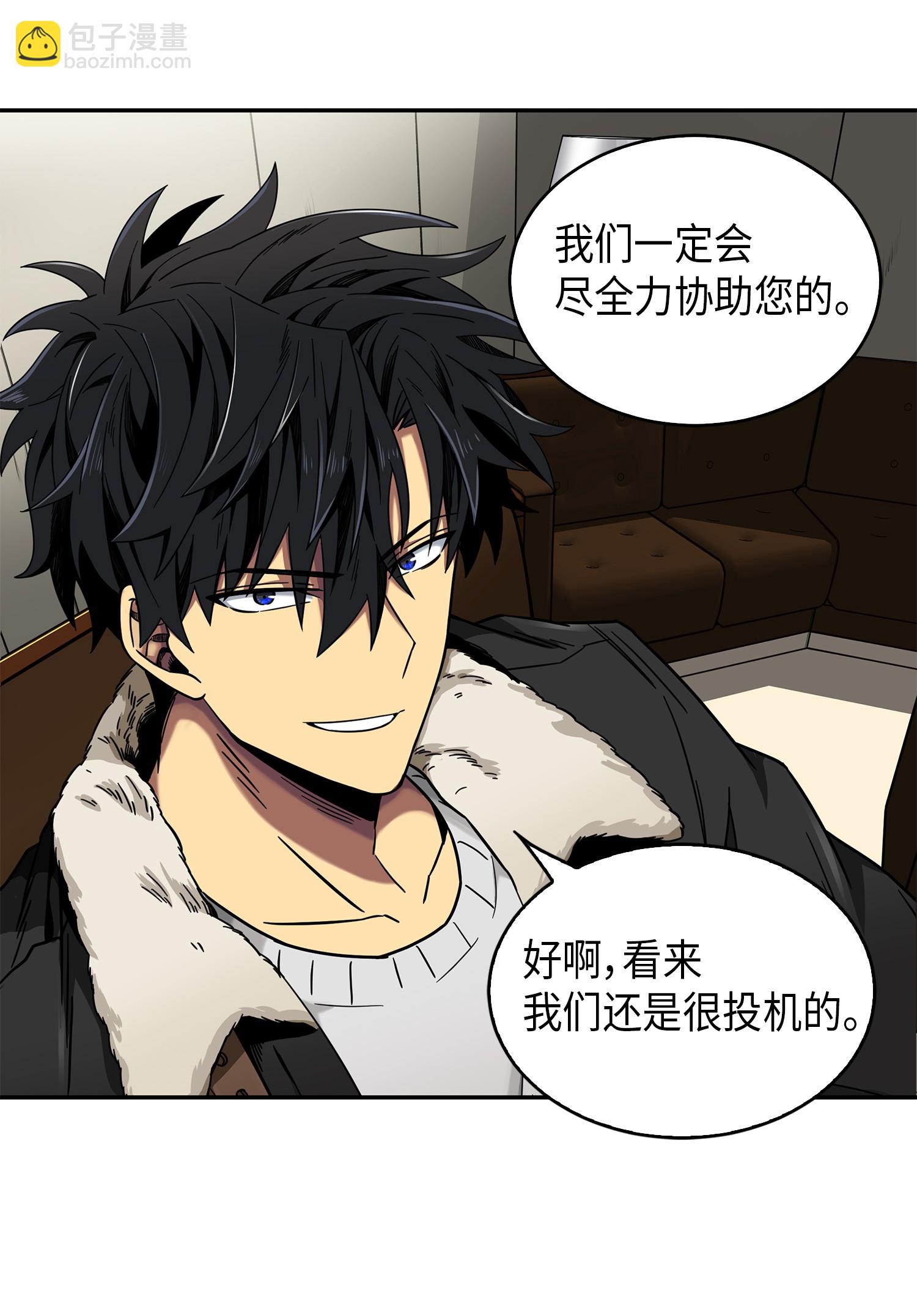 059 远赴埃及44
