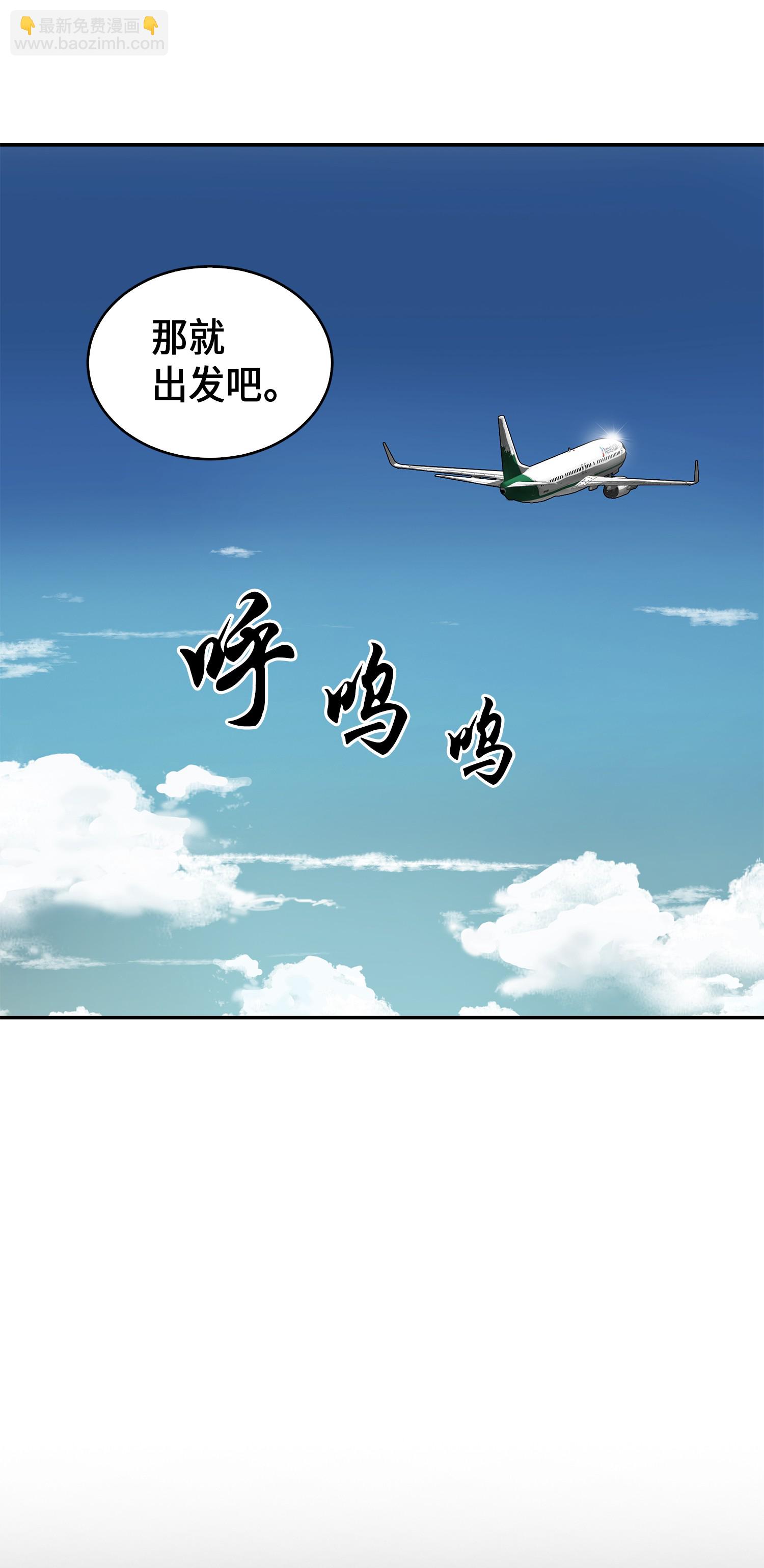 059 远赴埃及45