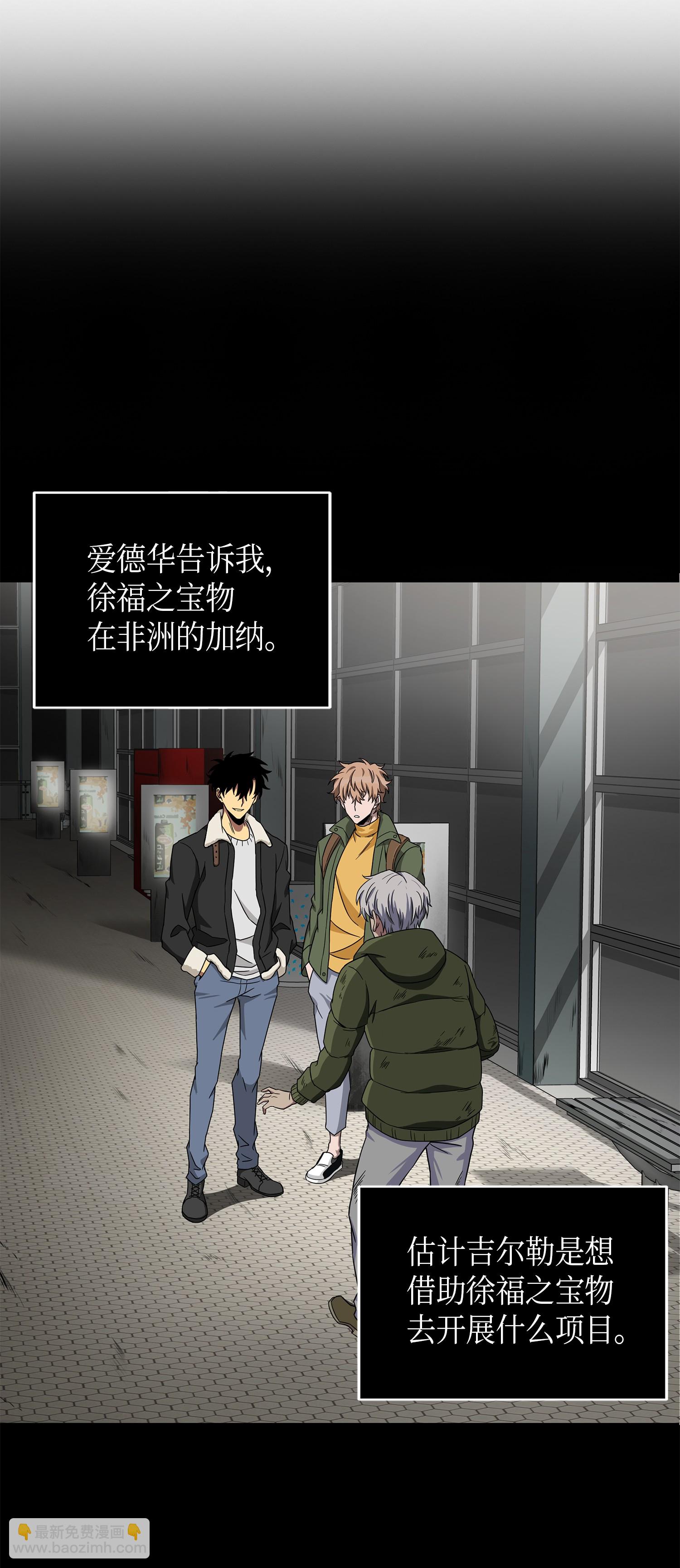 059 远赴埃及46