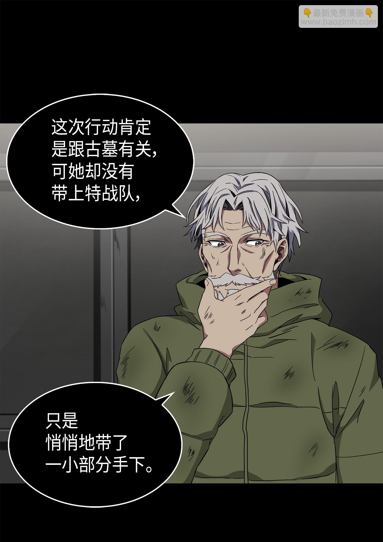 059 远赴埃及52