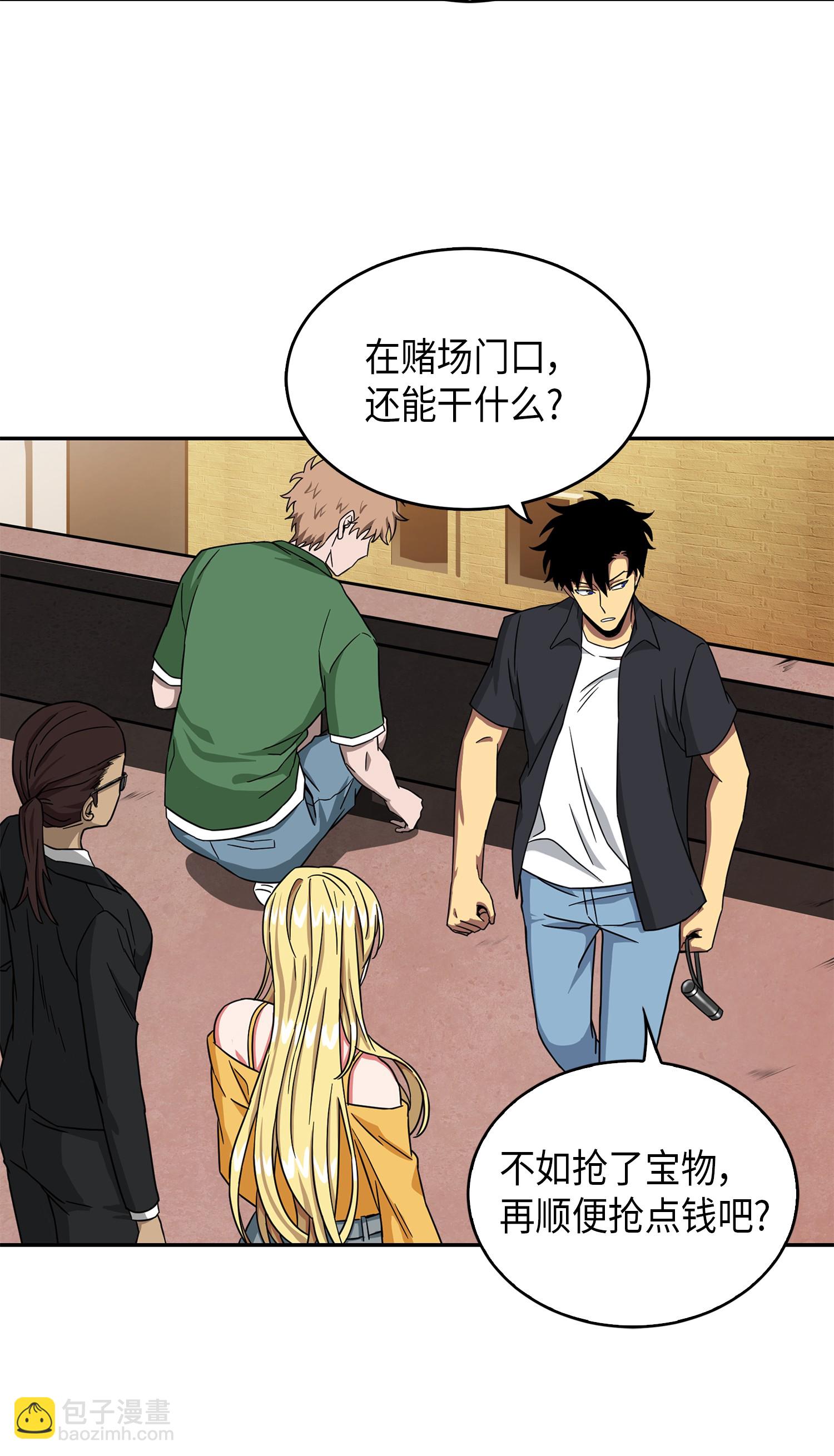 059 远赴埃及59