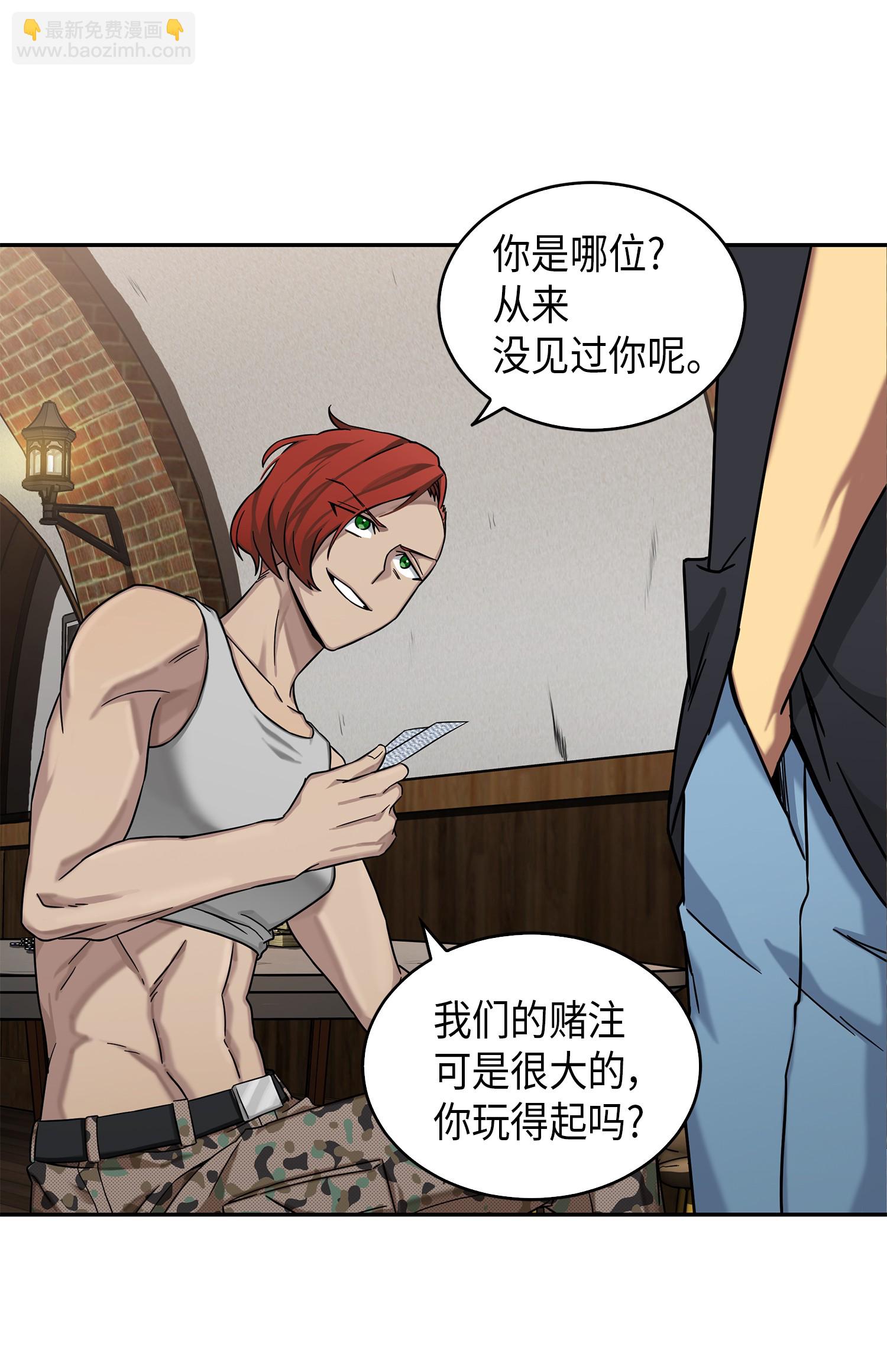 059 远赴埃及68