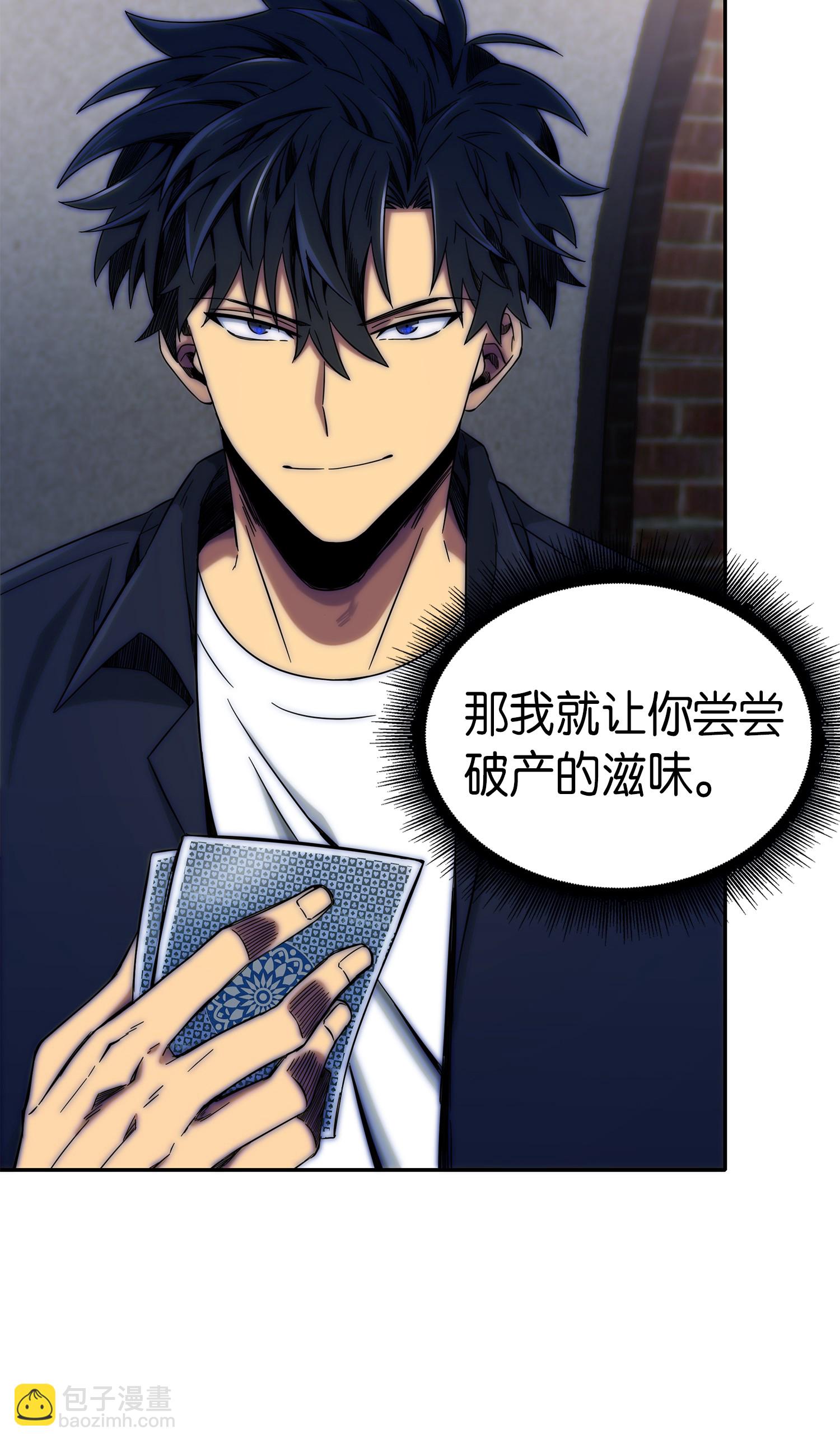 059 远赴埃及73