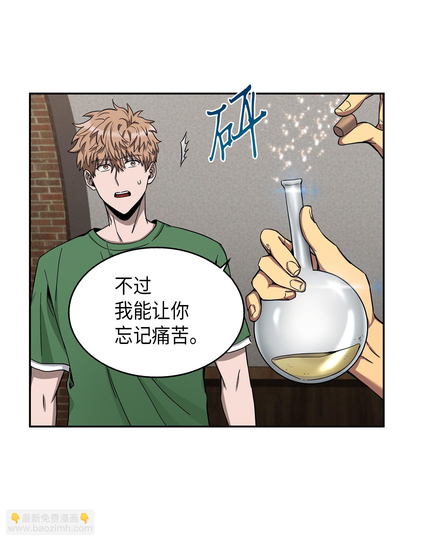 060 “风险”的好处37