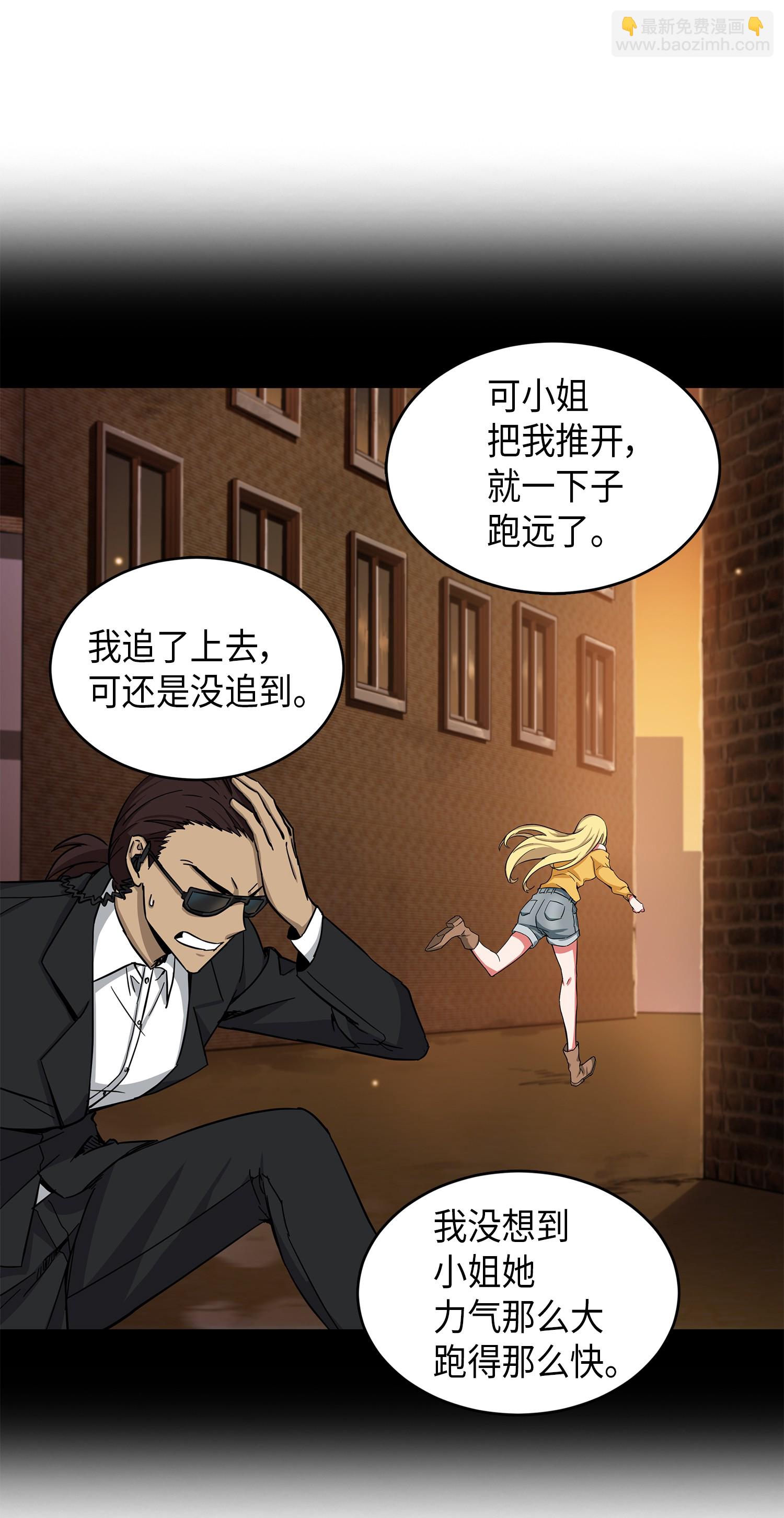 060 “风险”的好处55