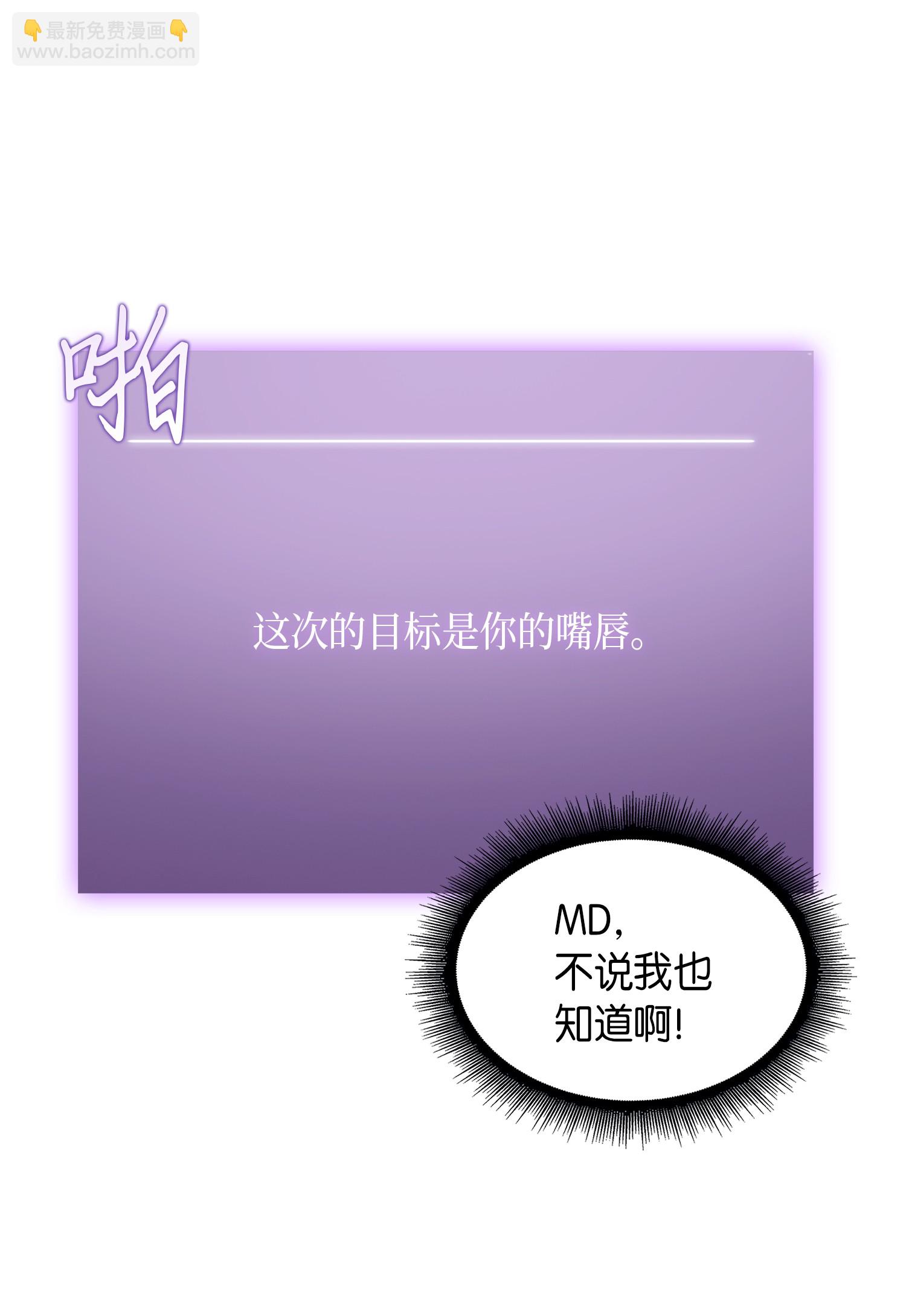 060 “风险”的好处86