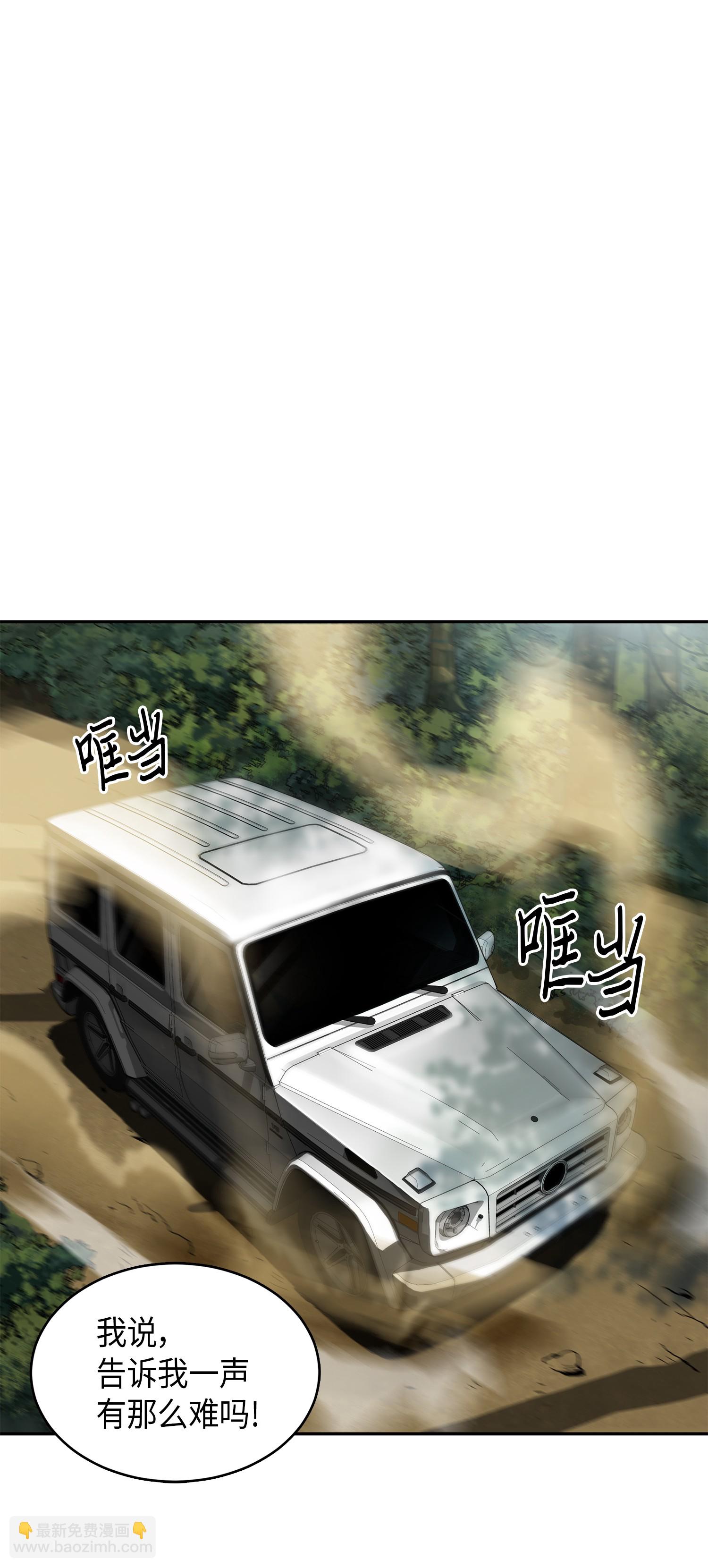061 神农之宝物15