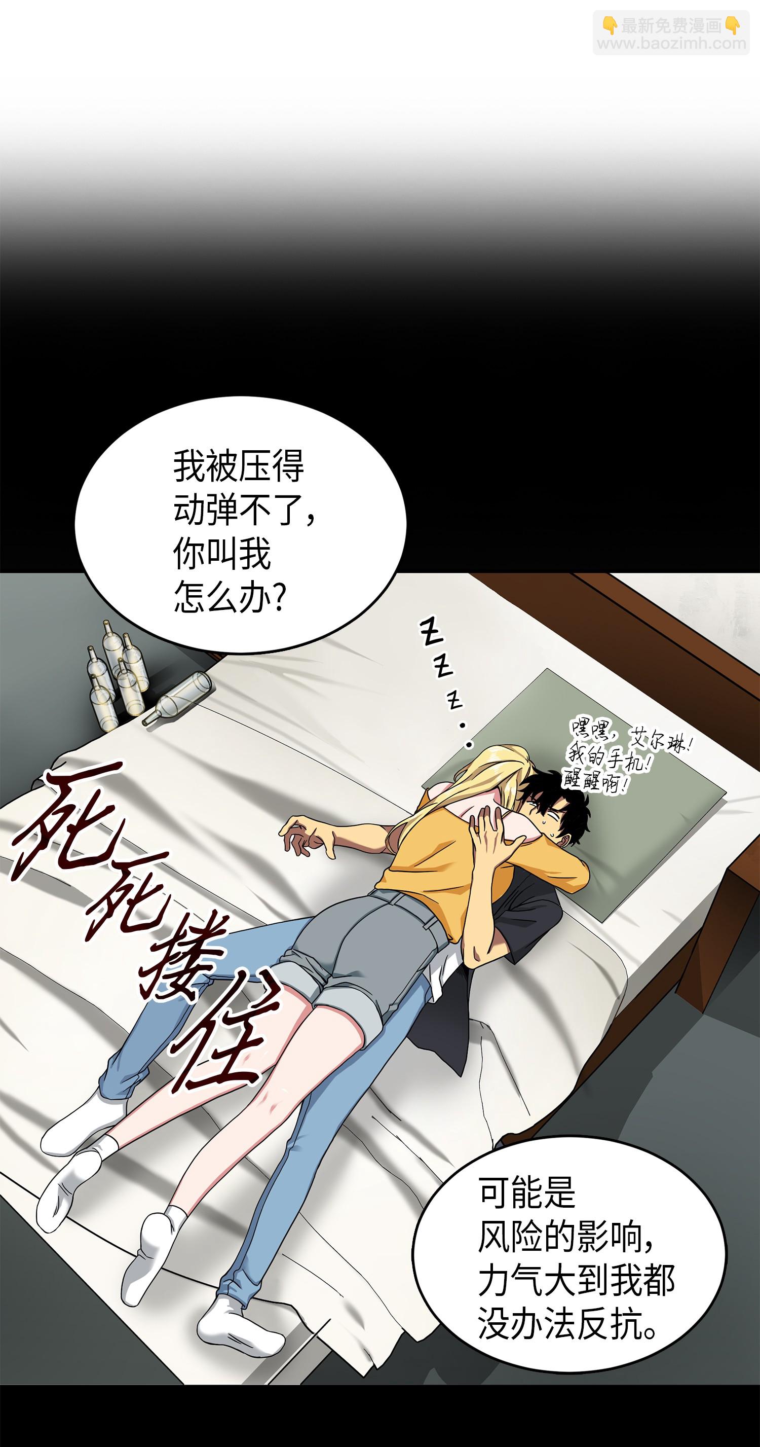 061 神农之宝物18