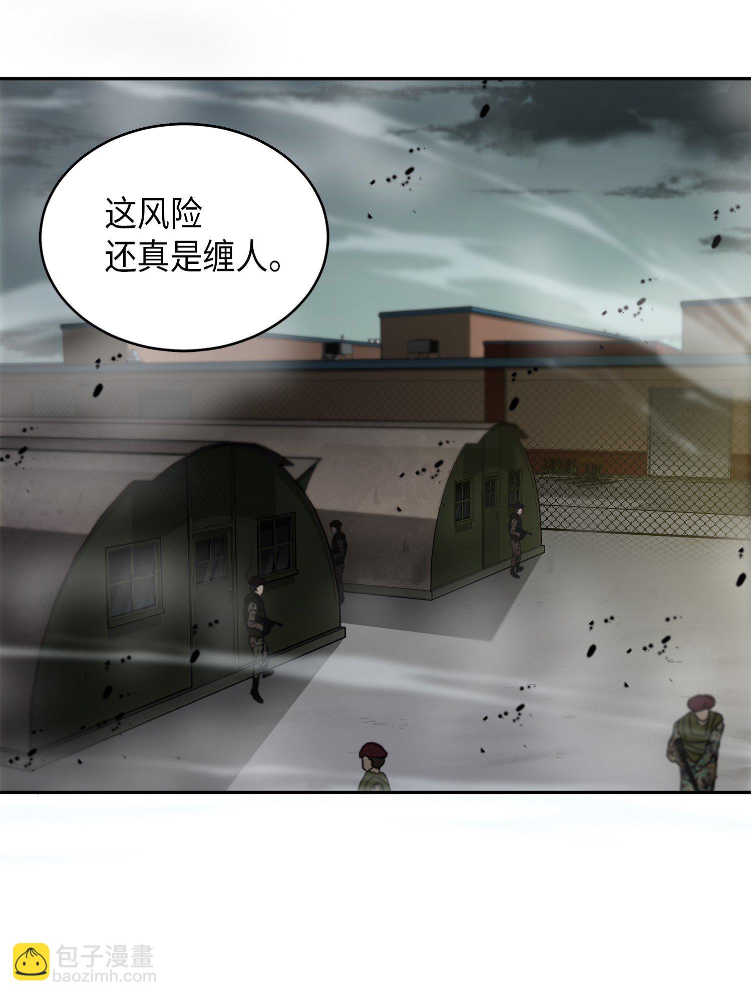 061 神农之宝物2