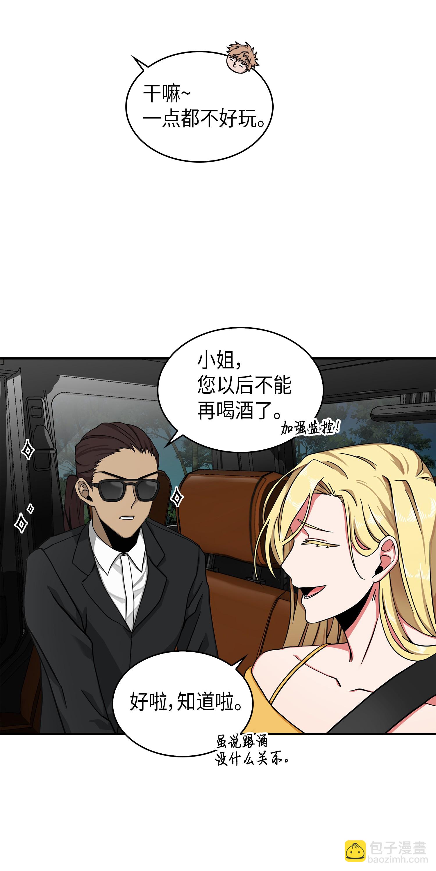 061 神农之宝物20