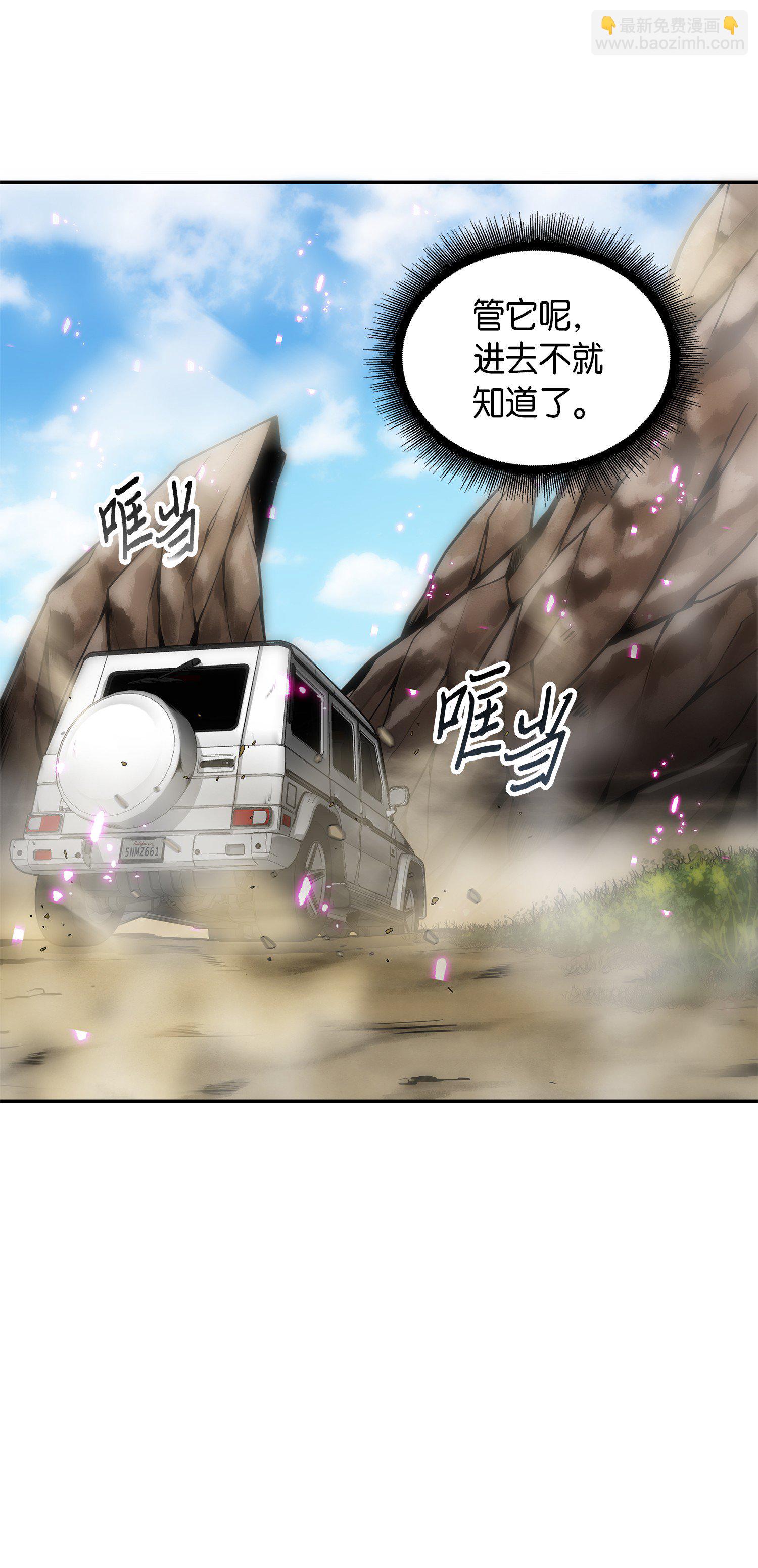 061 神农之宝物25