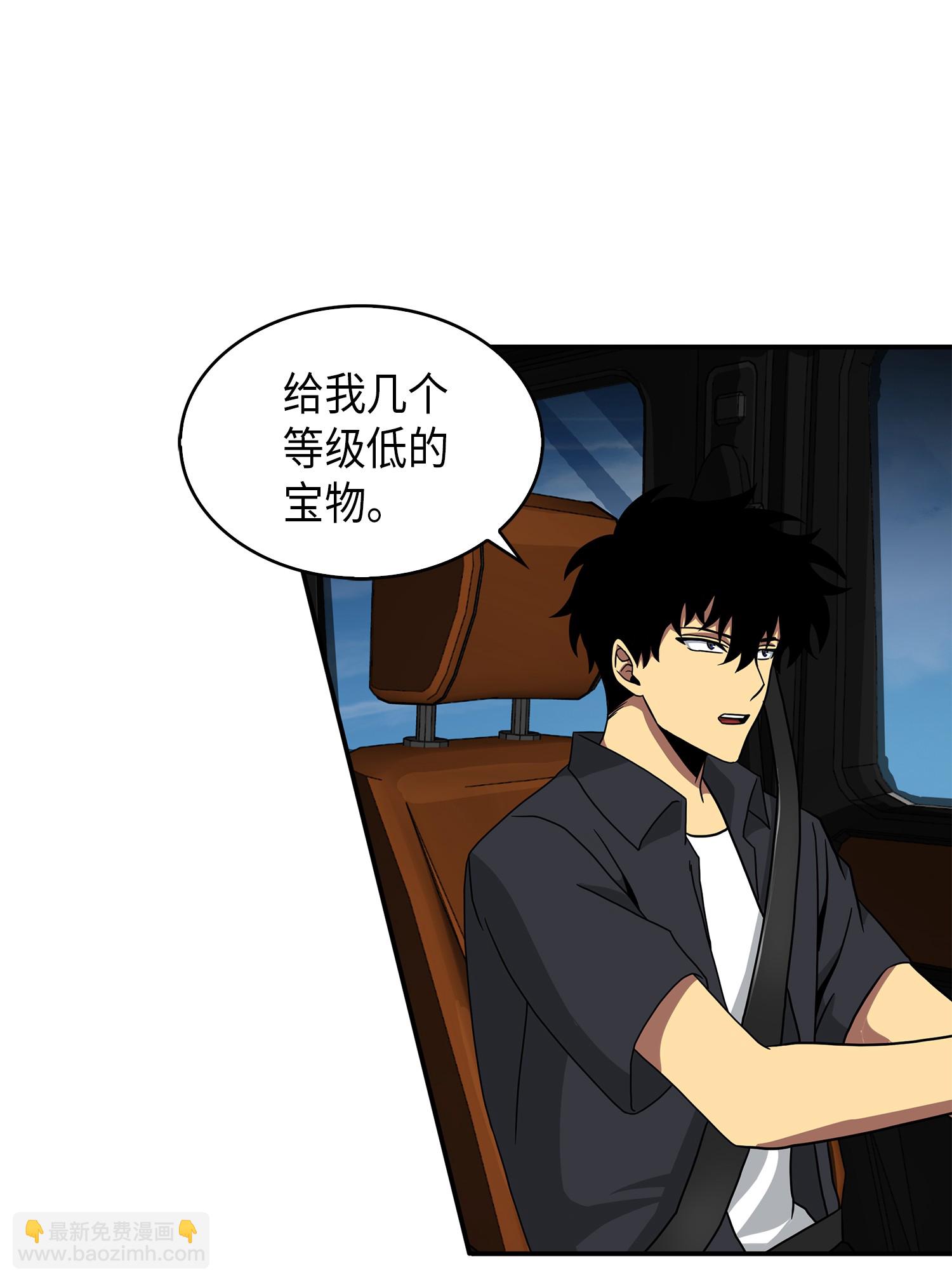 061 神农之宝物26