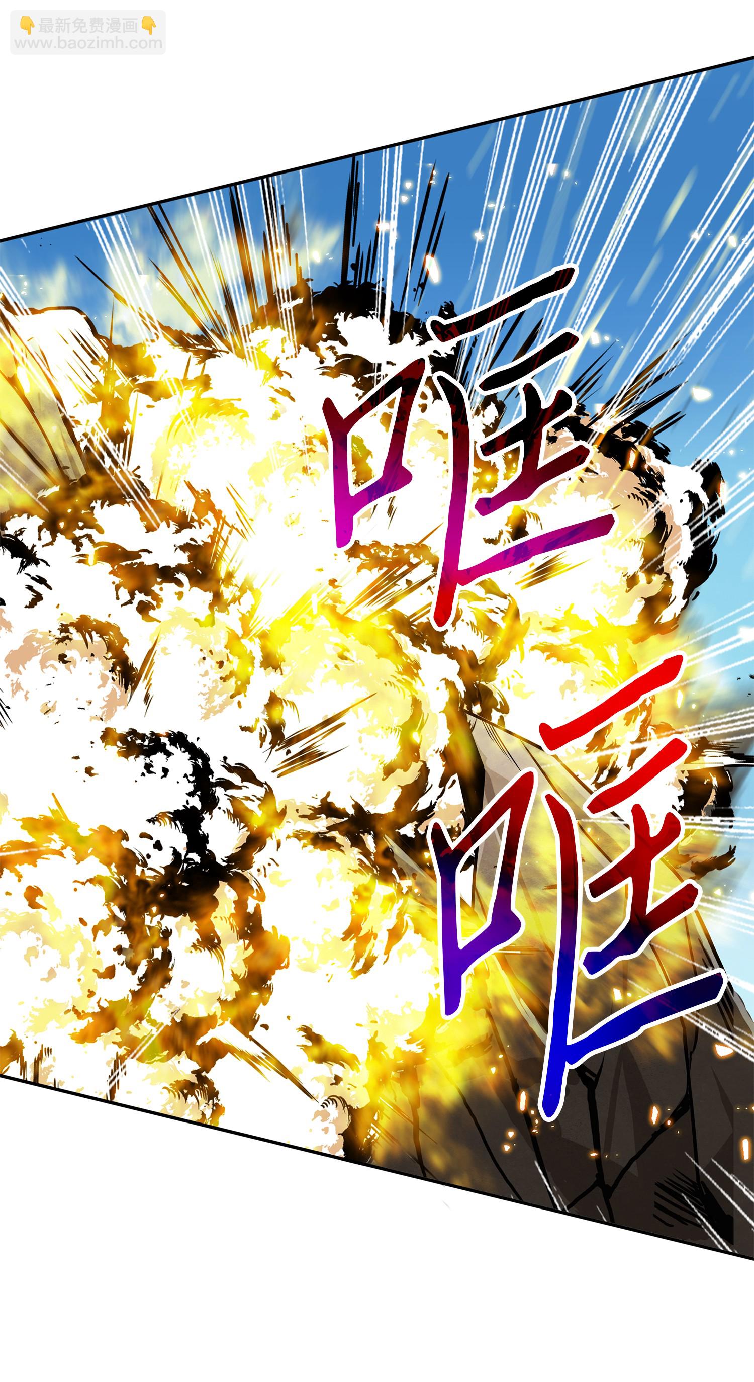 061 神农之宝物29