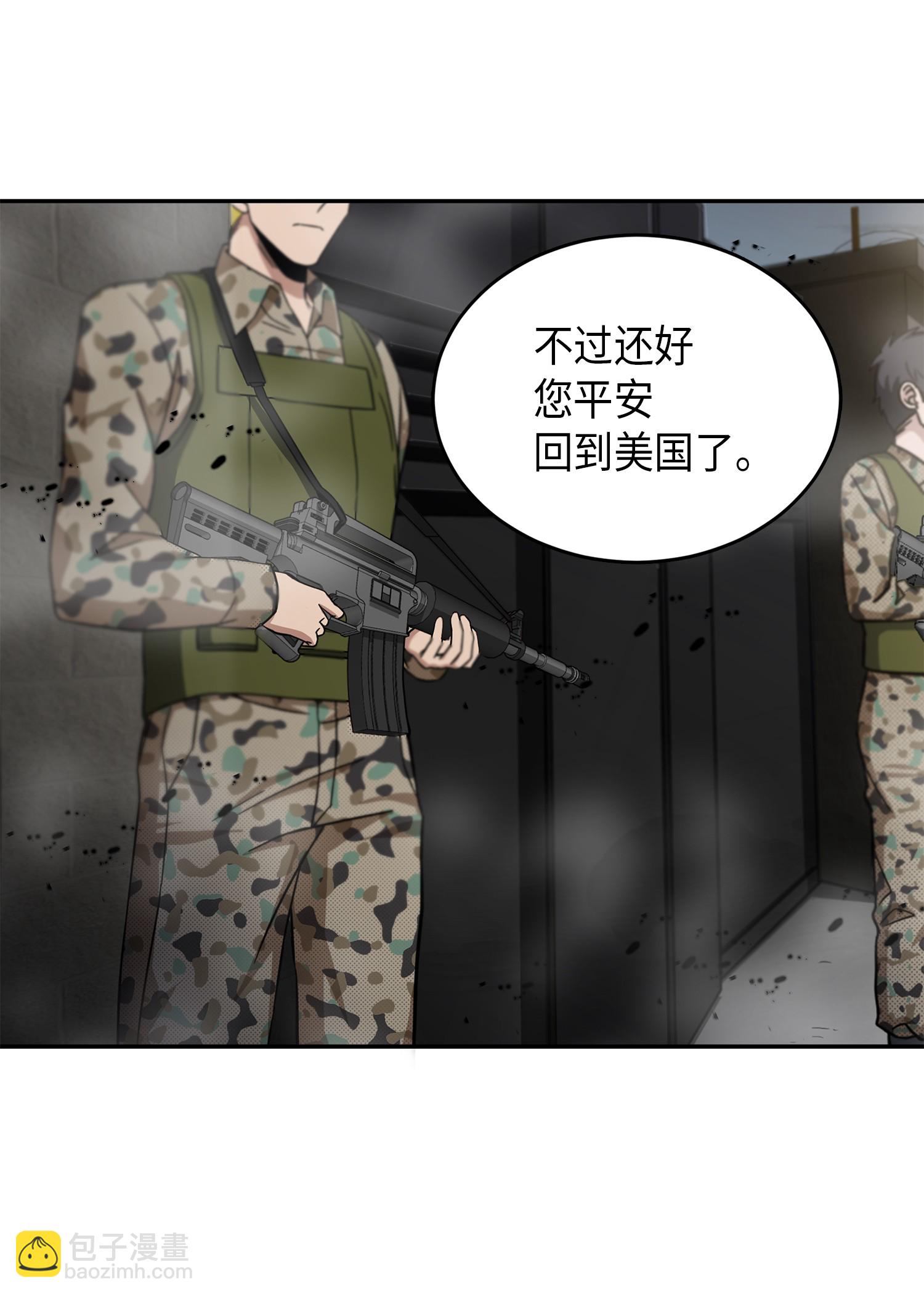 061 神农之宝物3