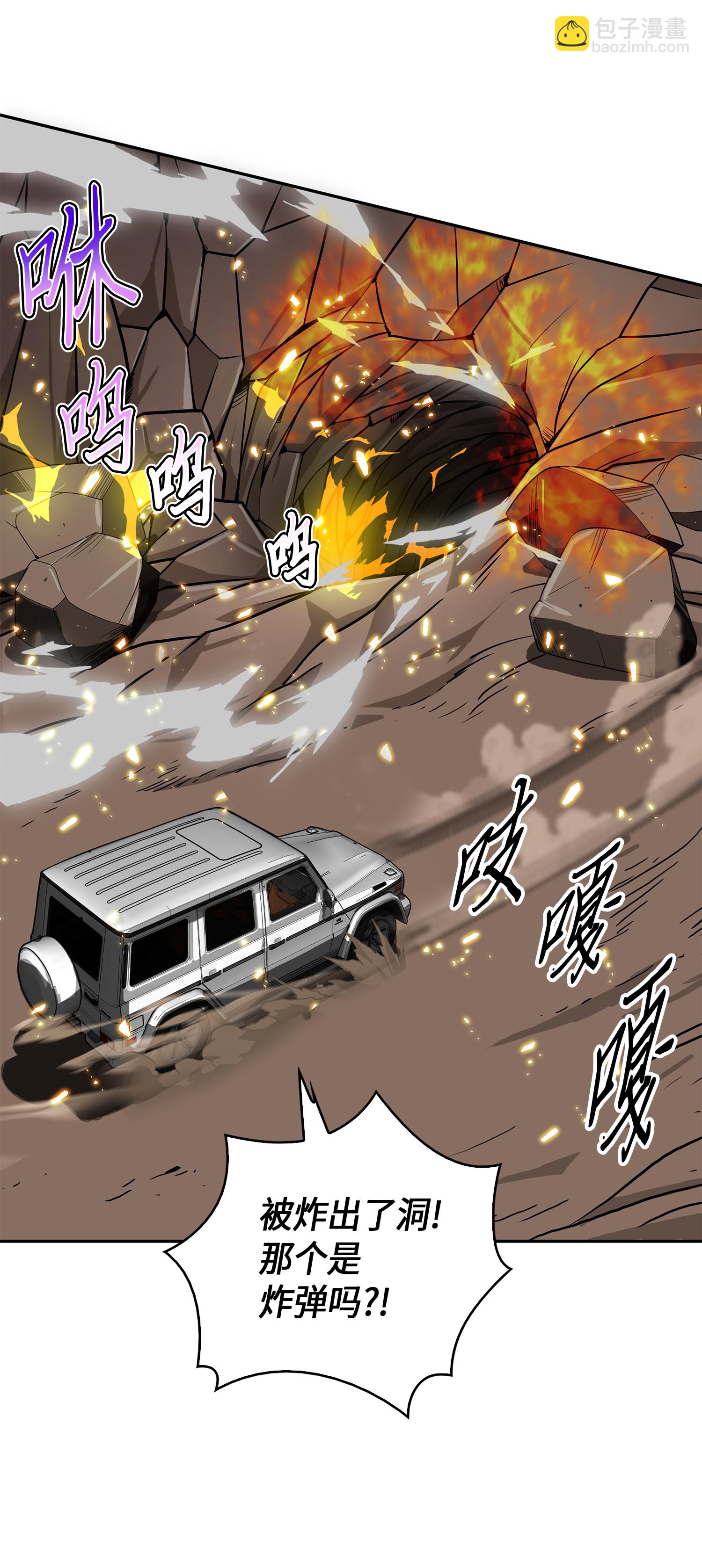 061 神农之宝物30