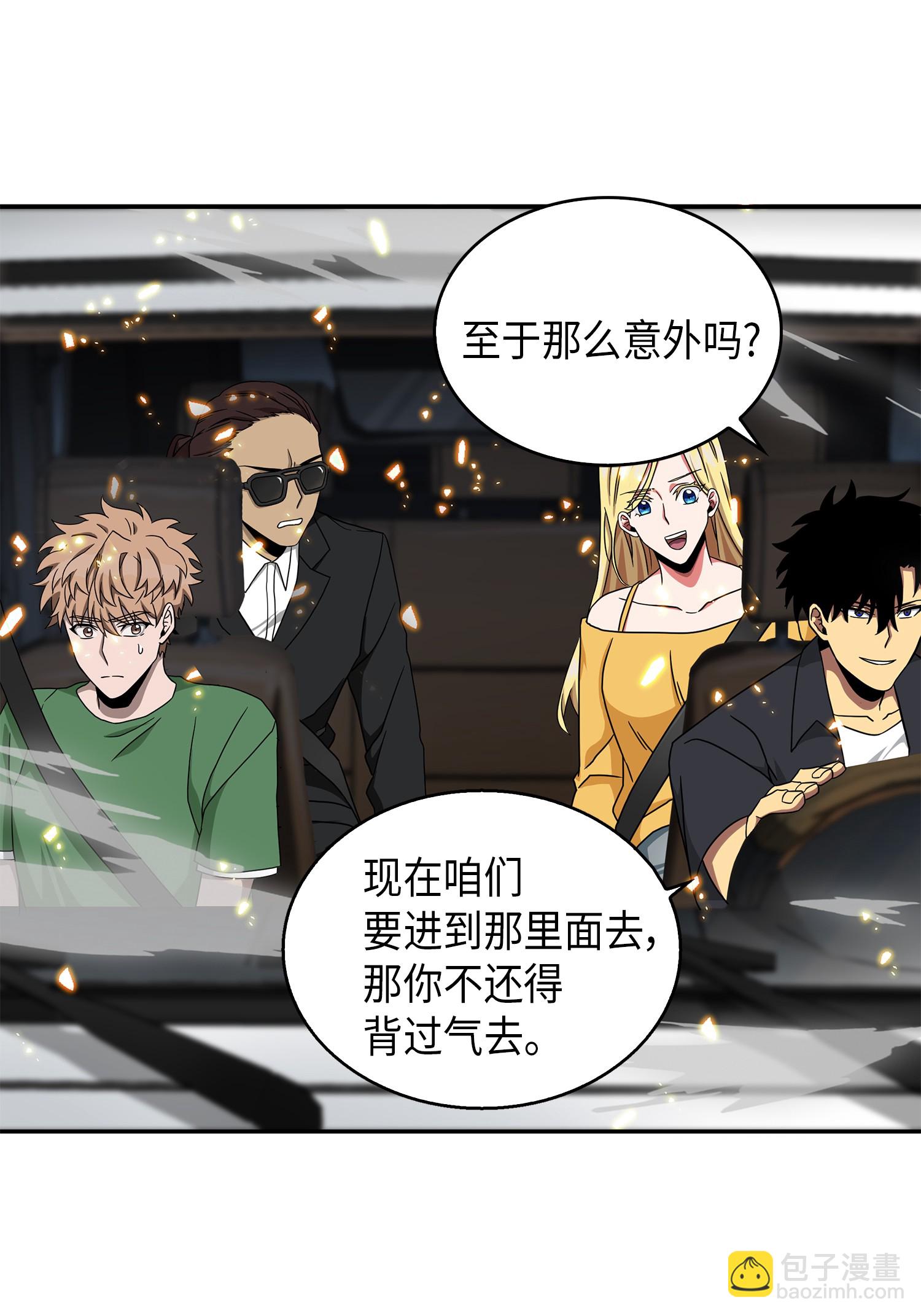 061 神农之宝物31