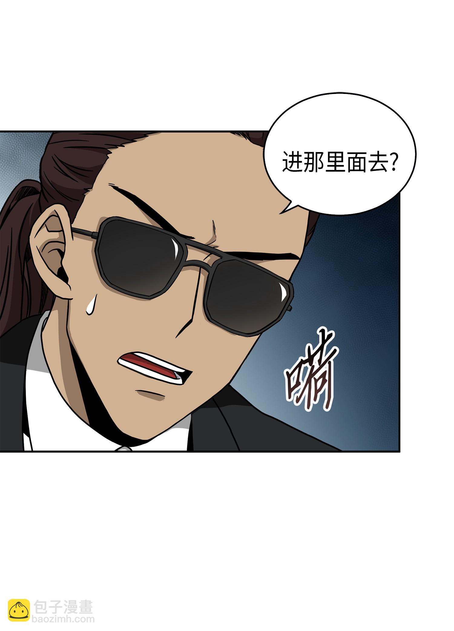 061 神农之宝物32