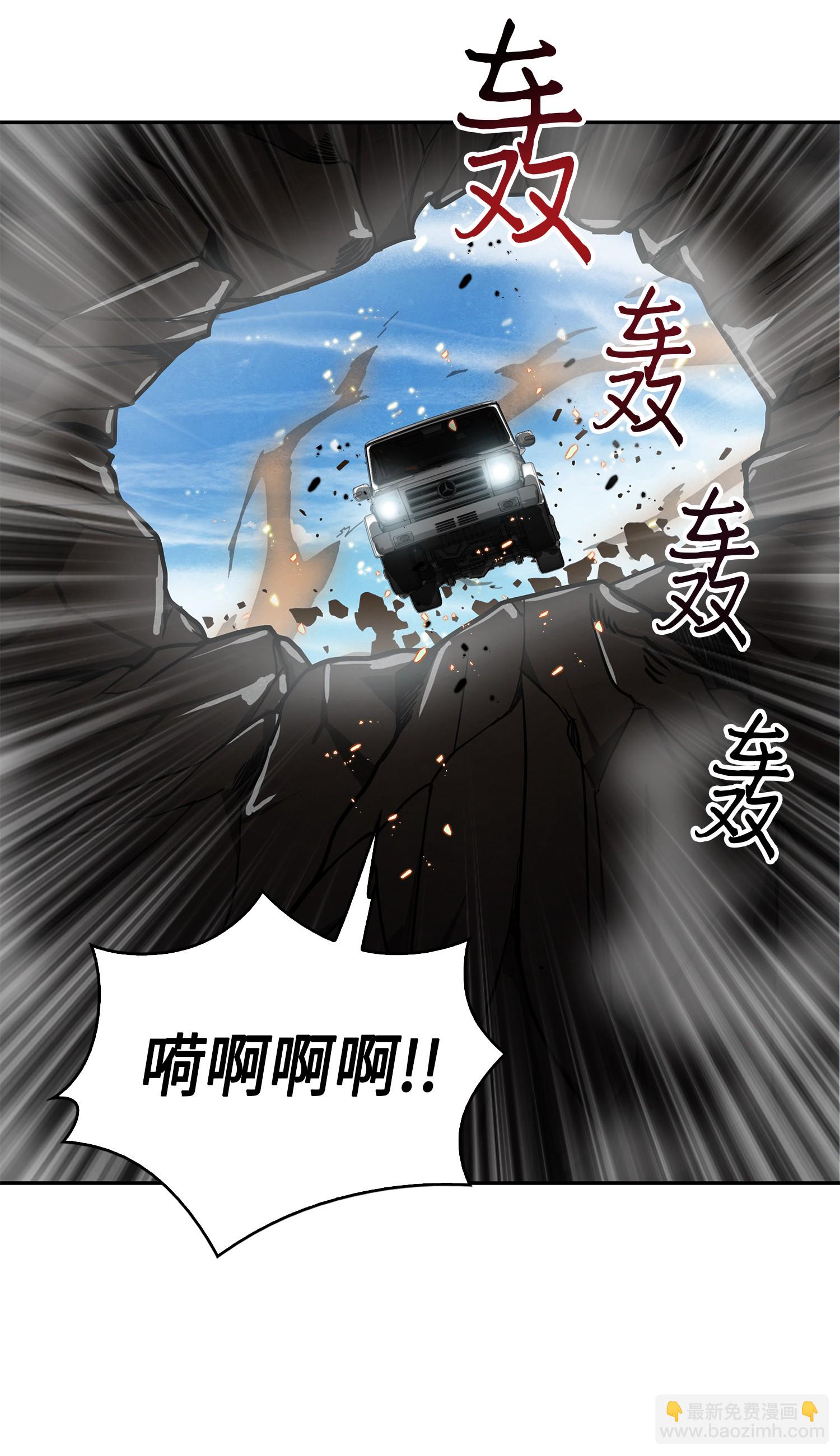 061 神农之宝物34