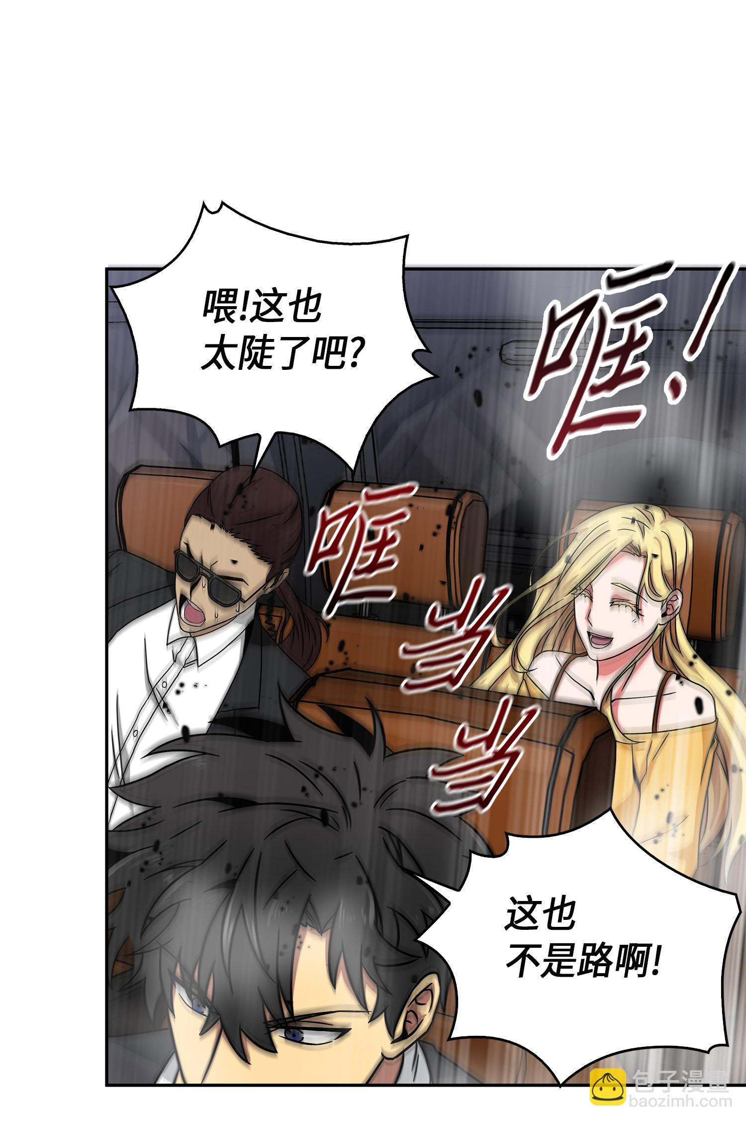 061 神农之宝物35