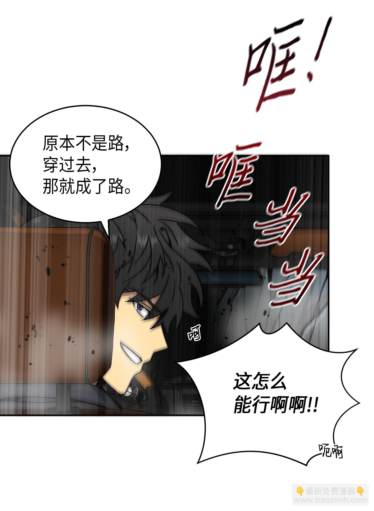 061 神农之宝物36