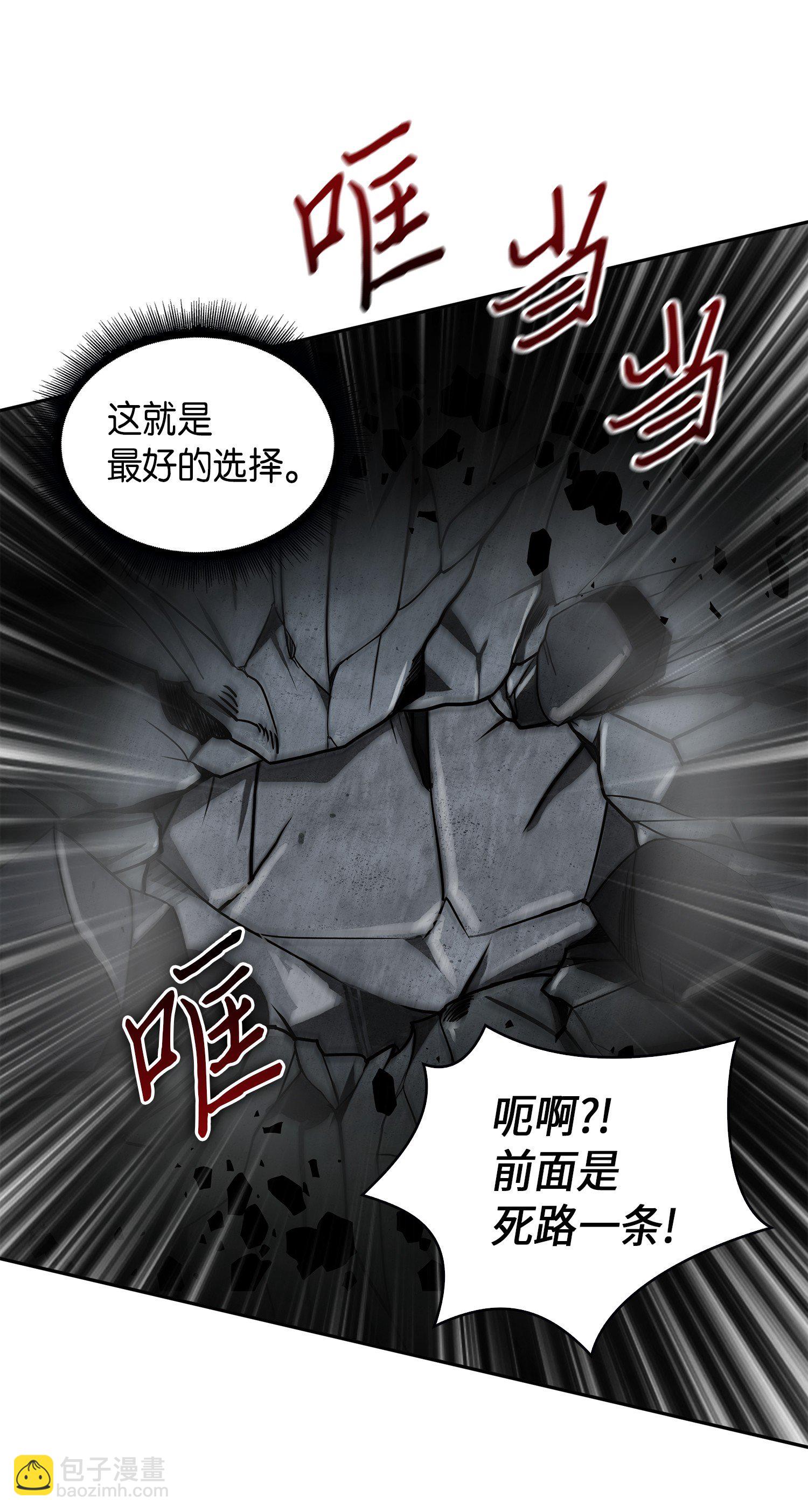 061 神农之宝物38