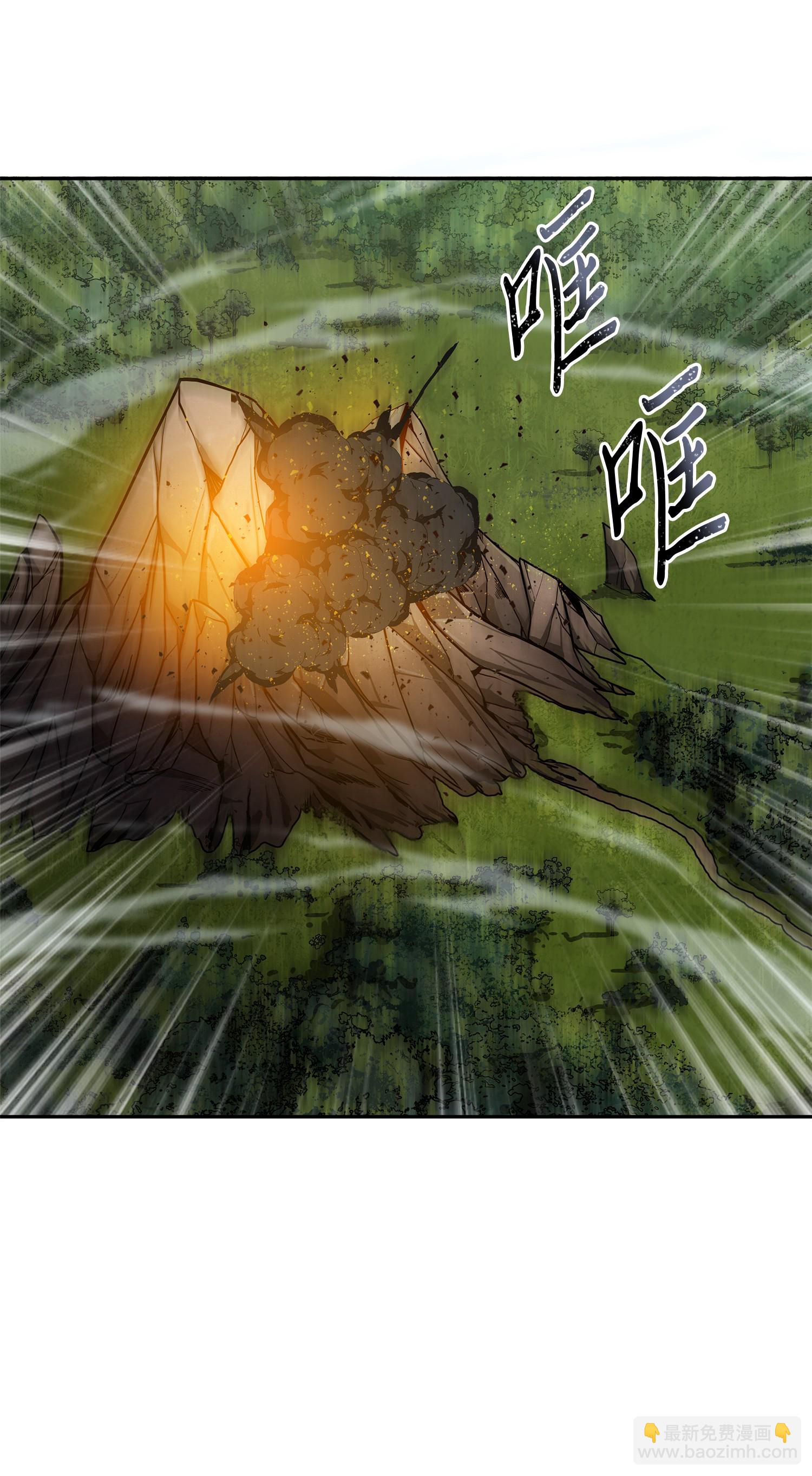 061 神农之宝物43