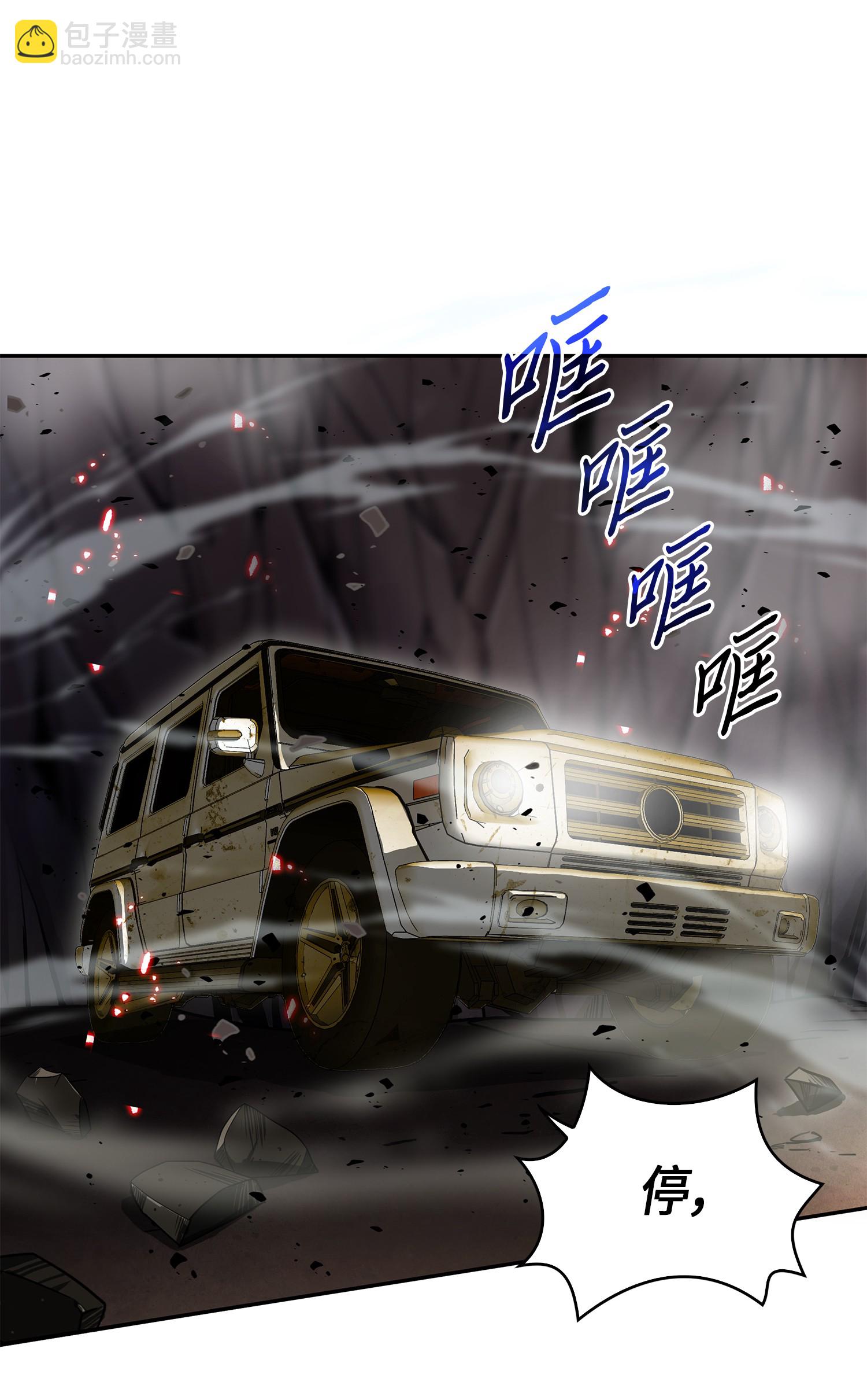 061 神农之宝物44